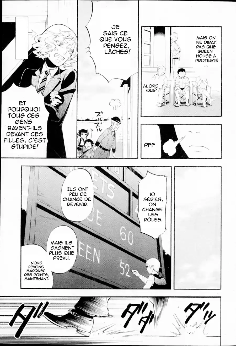 Black Butler - 78 - 664fadf566418.webp