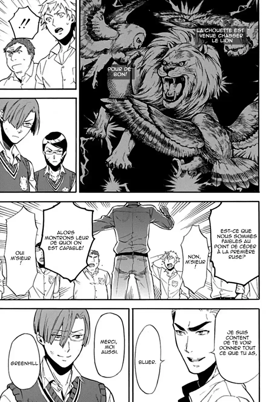 Black Butler - 79 - 664fadfaa492a.webp