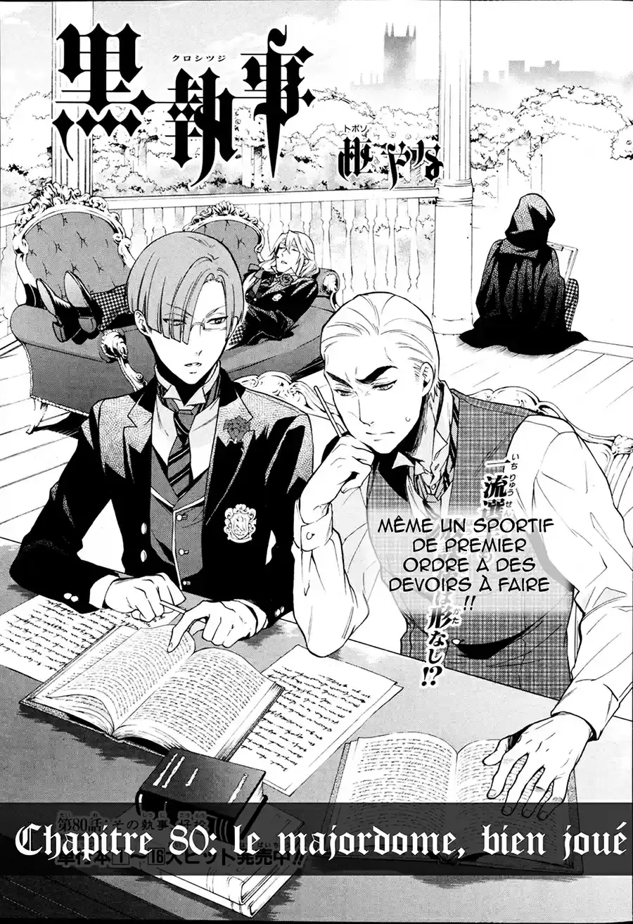 Black Butler - 80 - 664fae05acdb1.webp