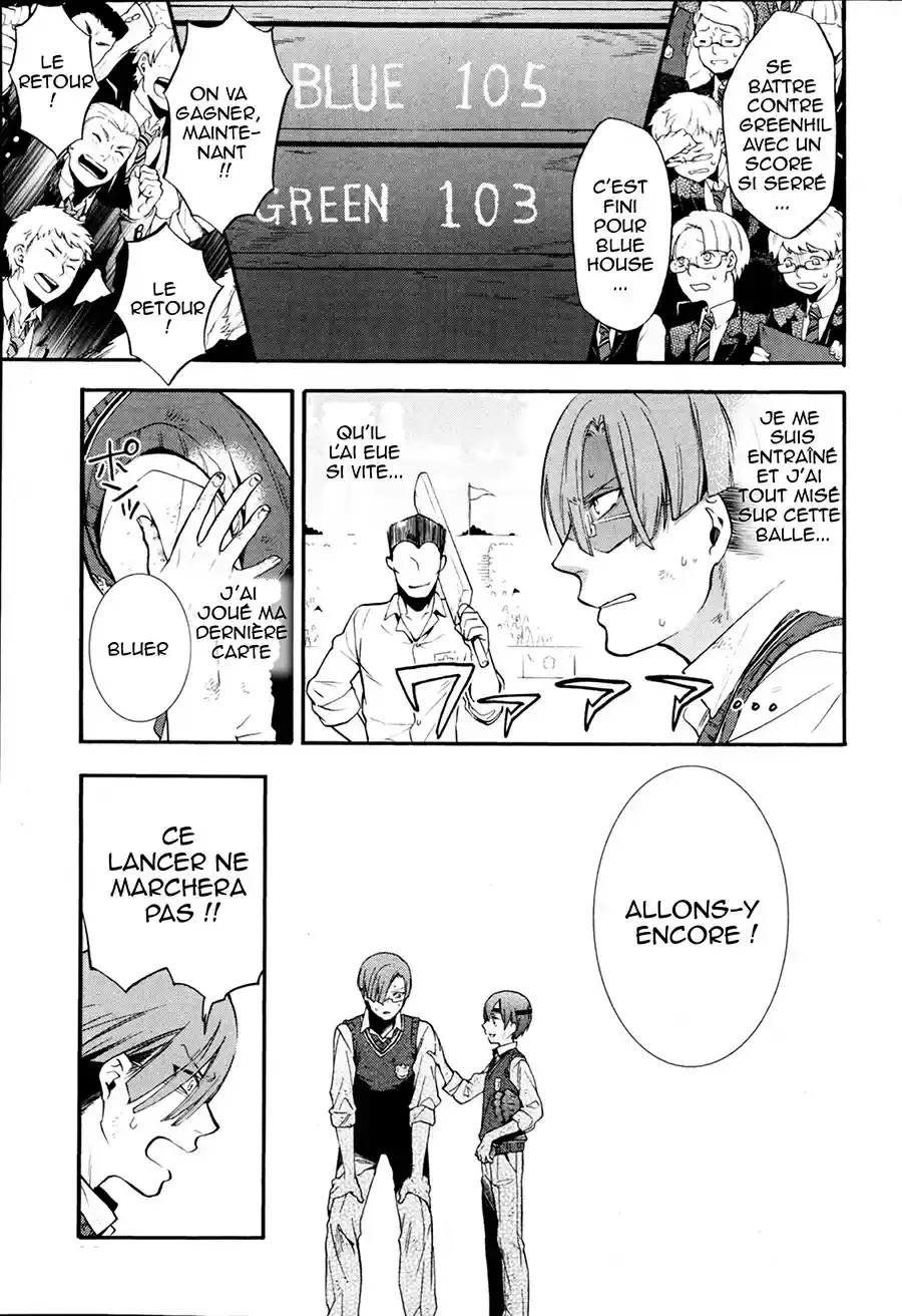 Black Butler - 80 - 664fae07895cc.webp