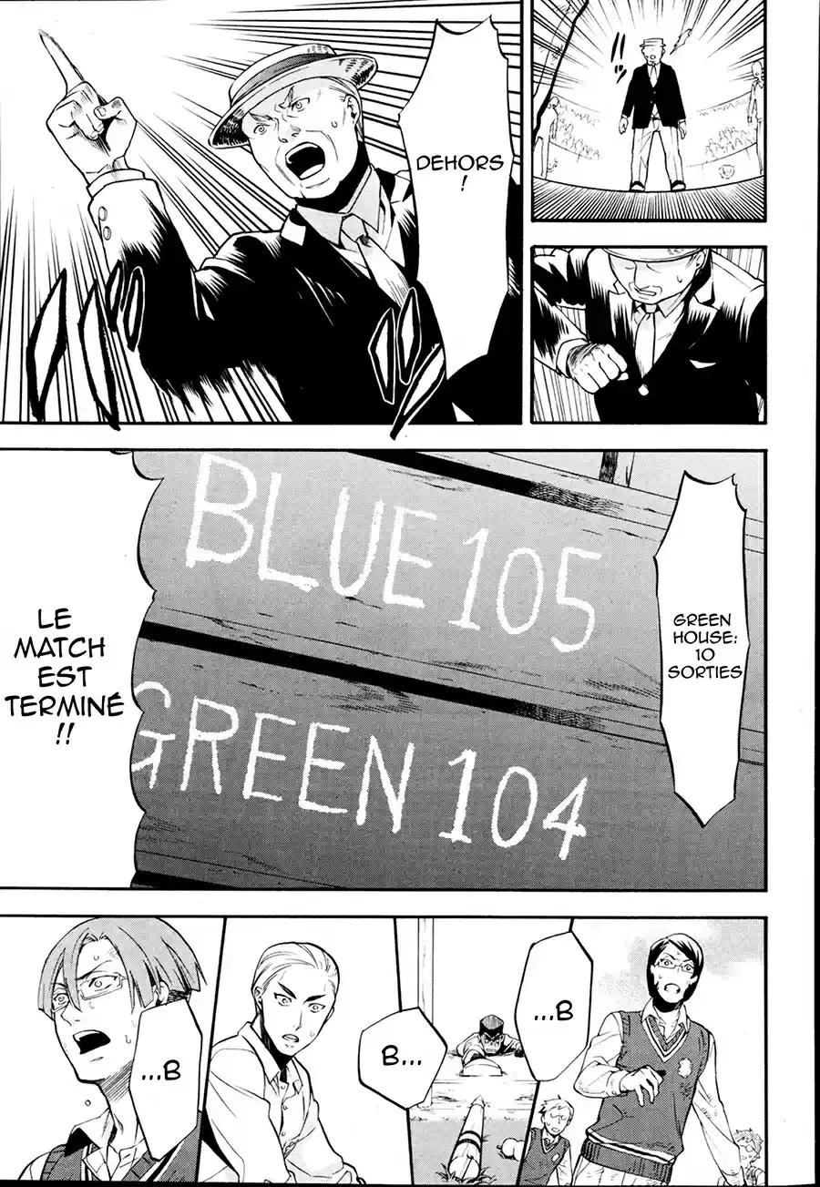 Black Butler - 80 - 664fae09686d3.webp