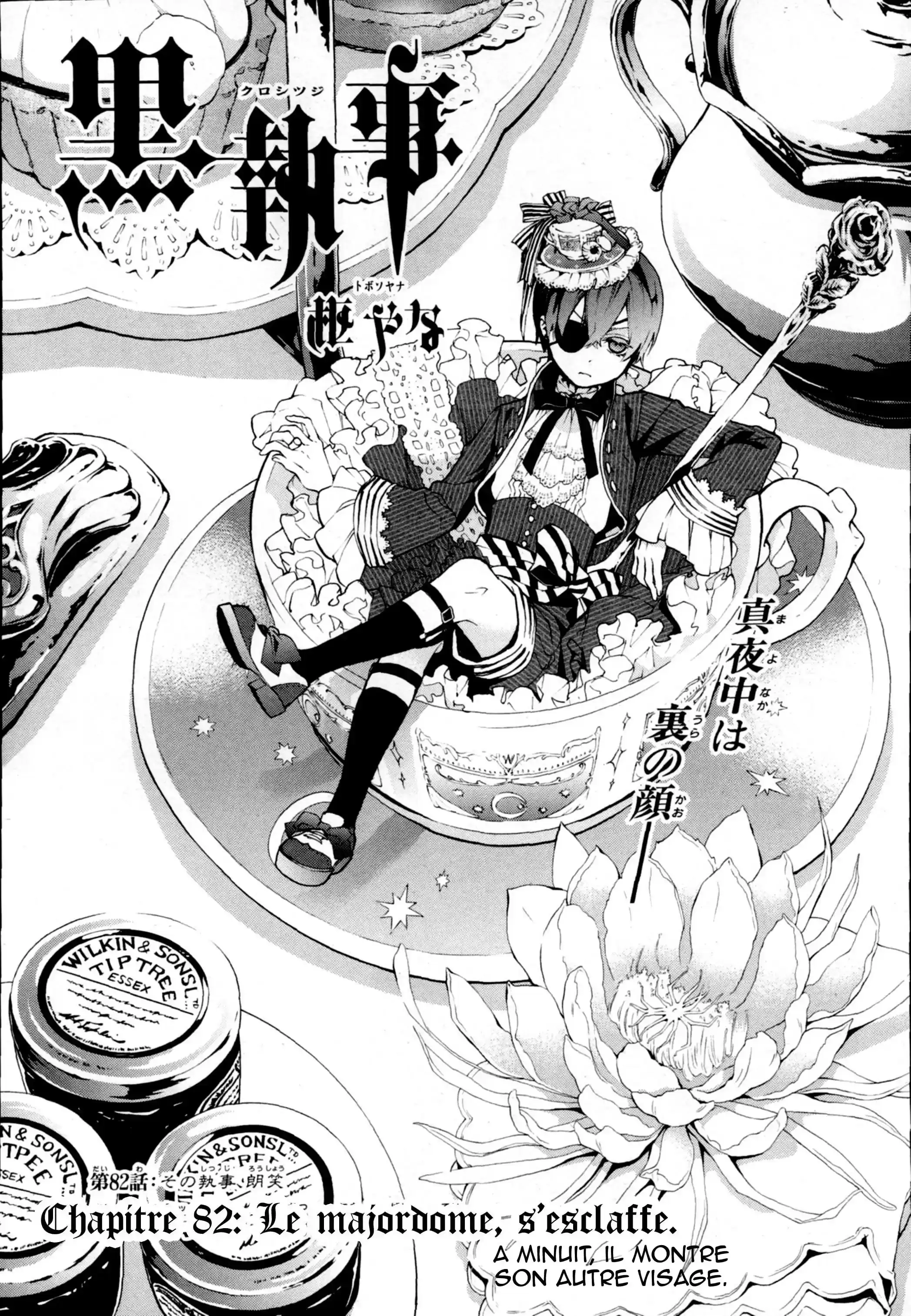 Black Butler - 82 - 664fae2bda008.webp