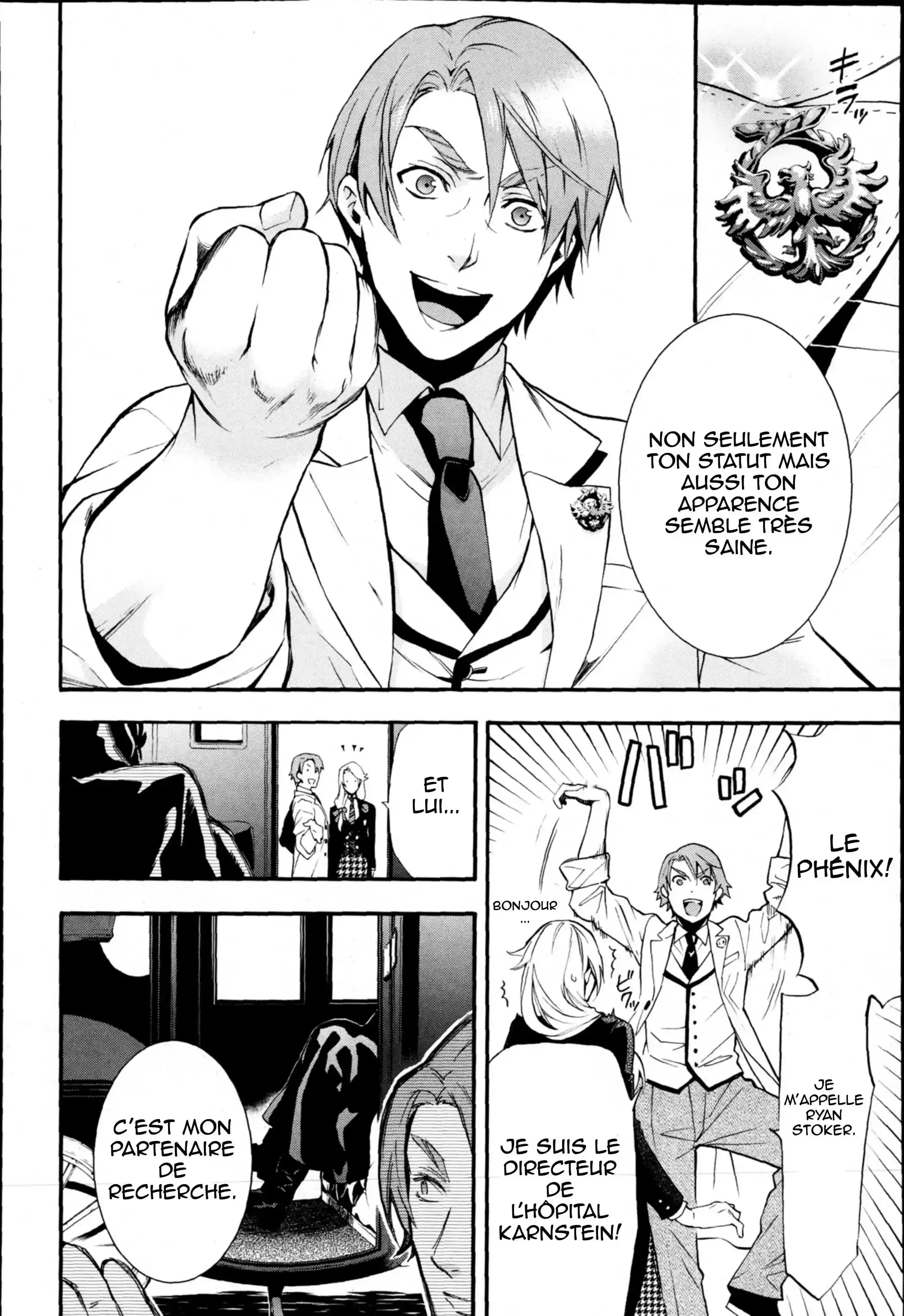 Black Butler - 82 - 664fae40a5fa8.webp