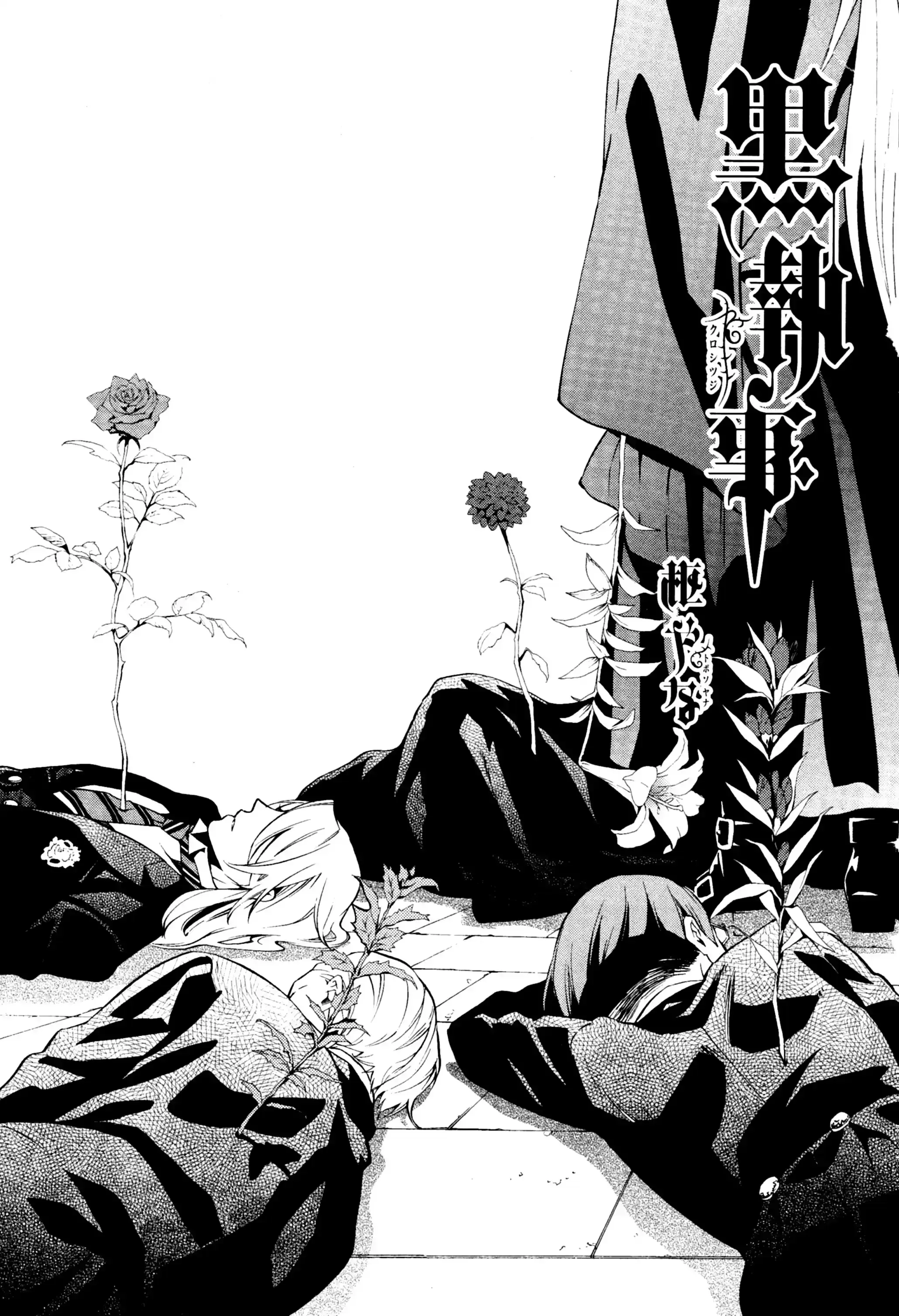 Black Butler - 84 - 664fae6cddddd.webp