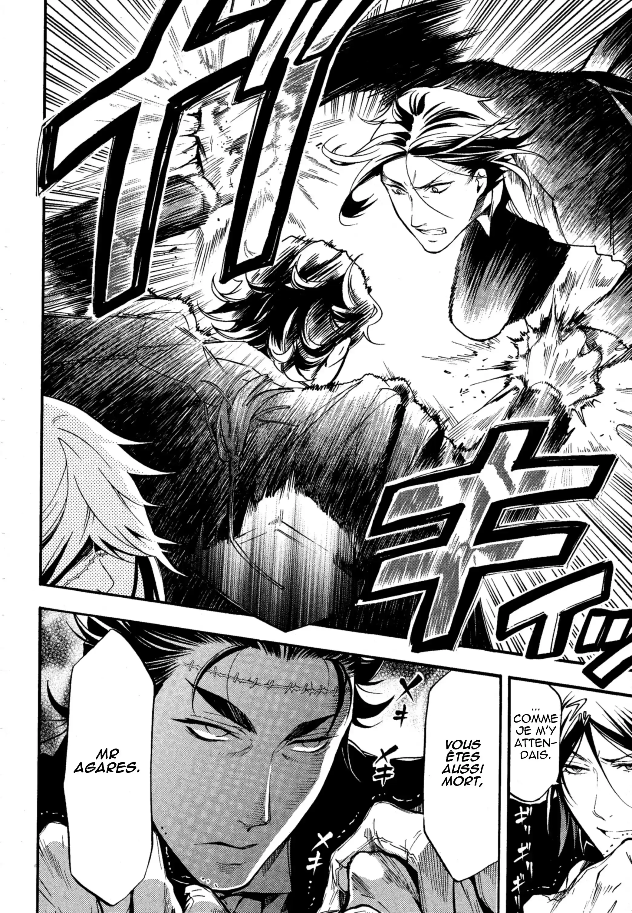 Black Butler - 84 - 664fae776ddfd.webp