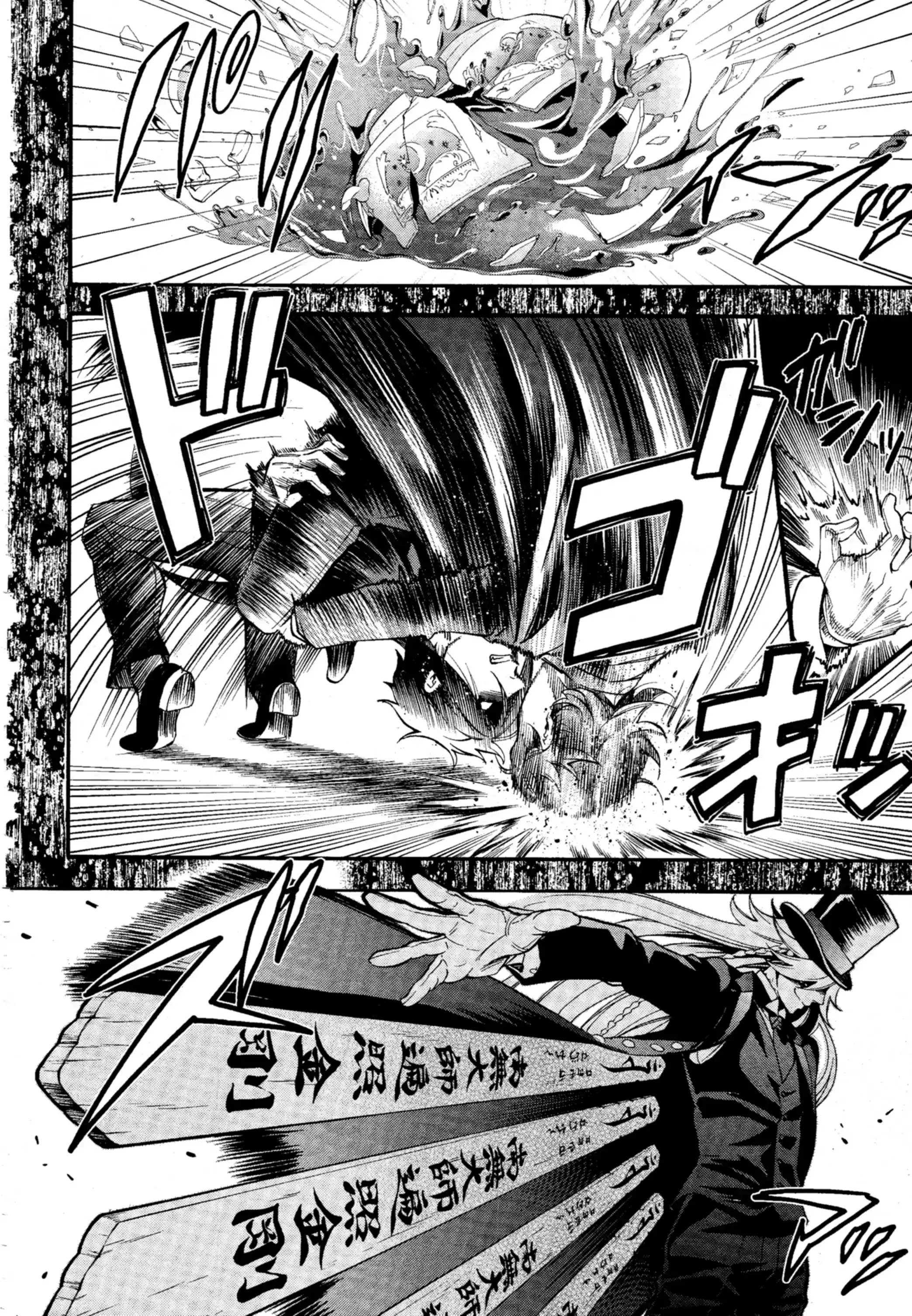 Black Butler - 84 - 664fae7d8a5f2.webp