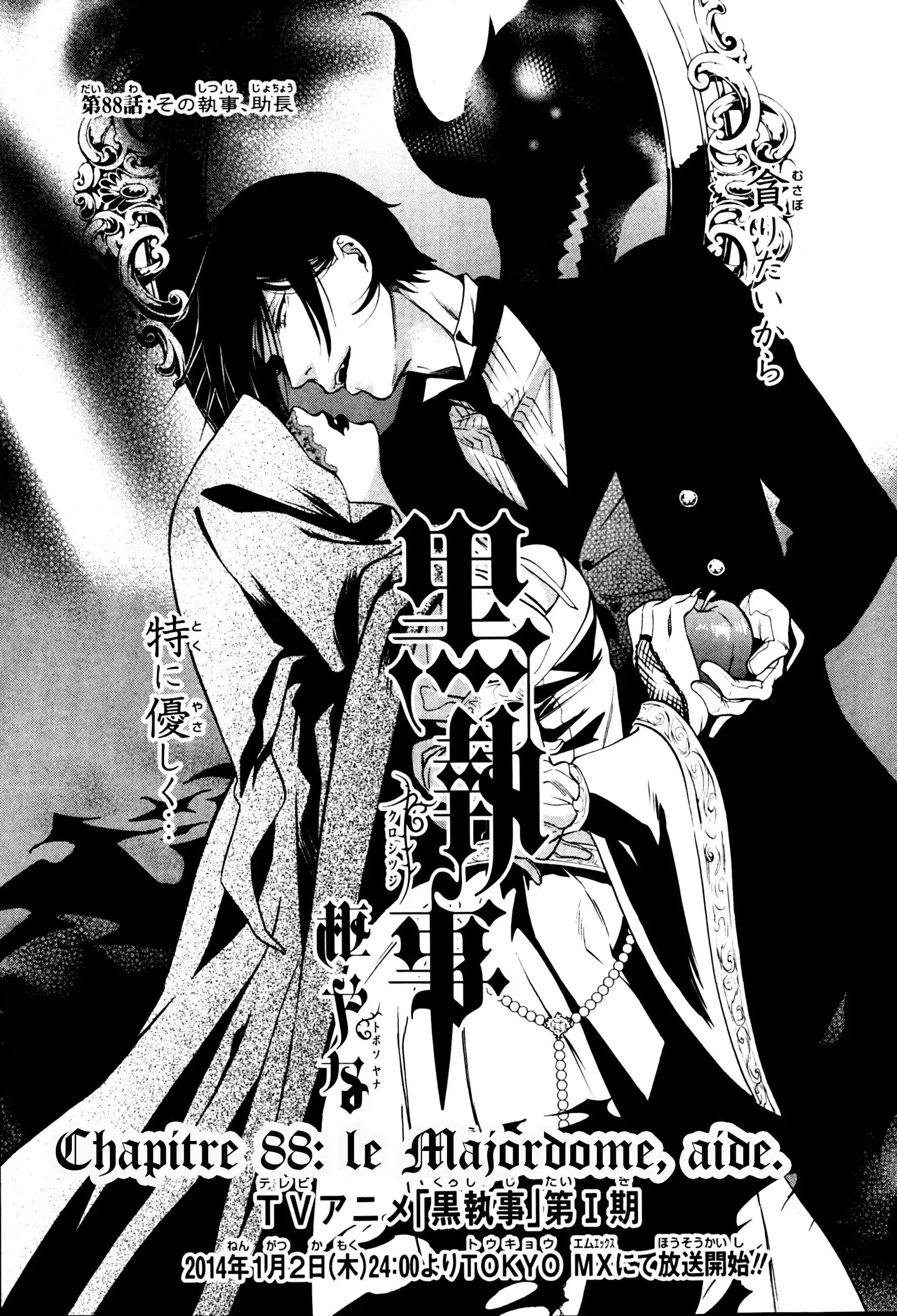 Black Butler - 88 - 664faee462375.webp
