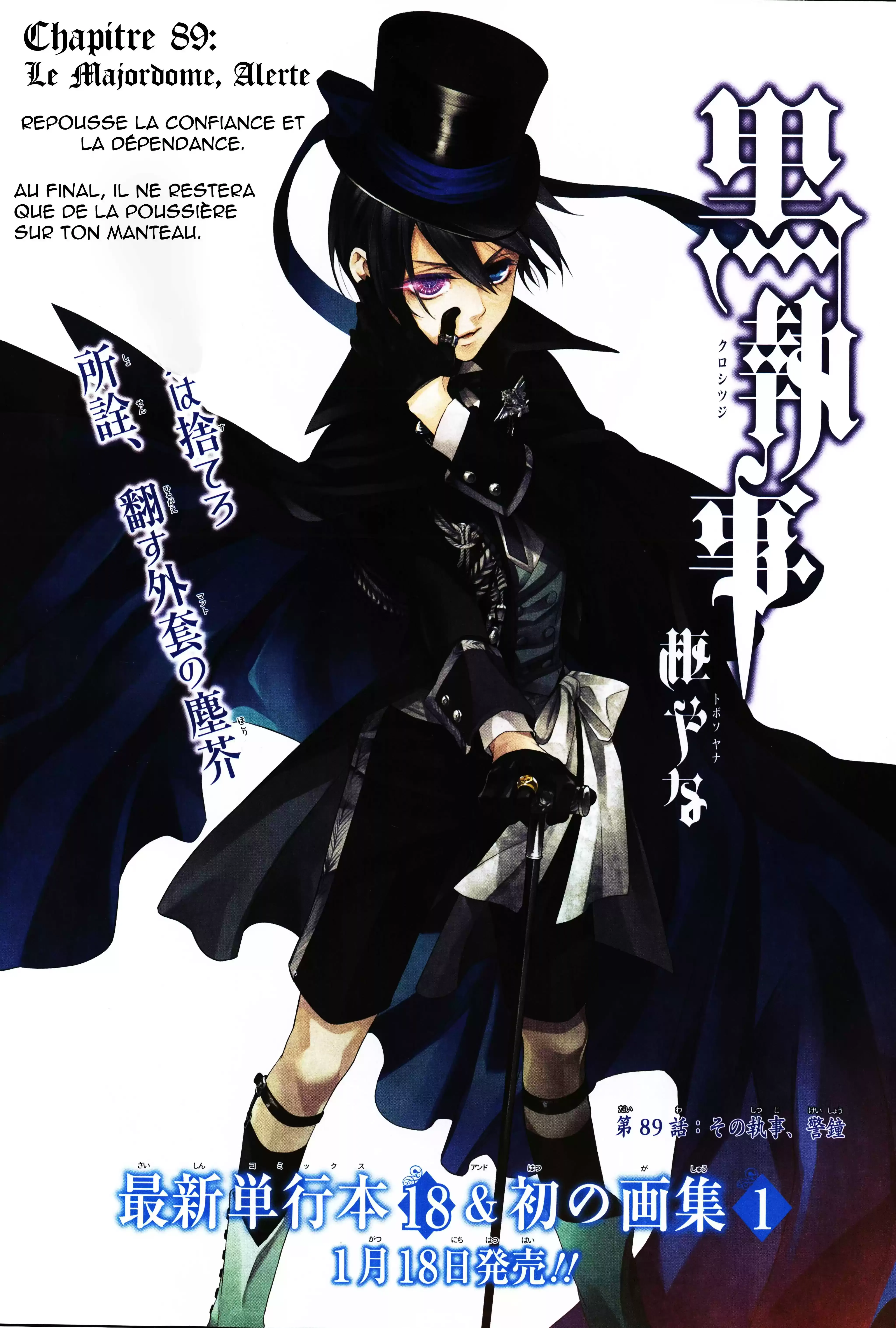 Black Butler - 89 - 664faefcb5b33.webp