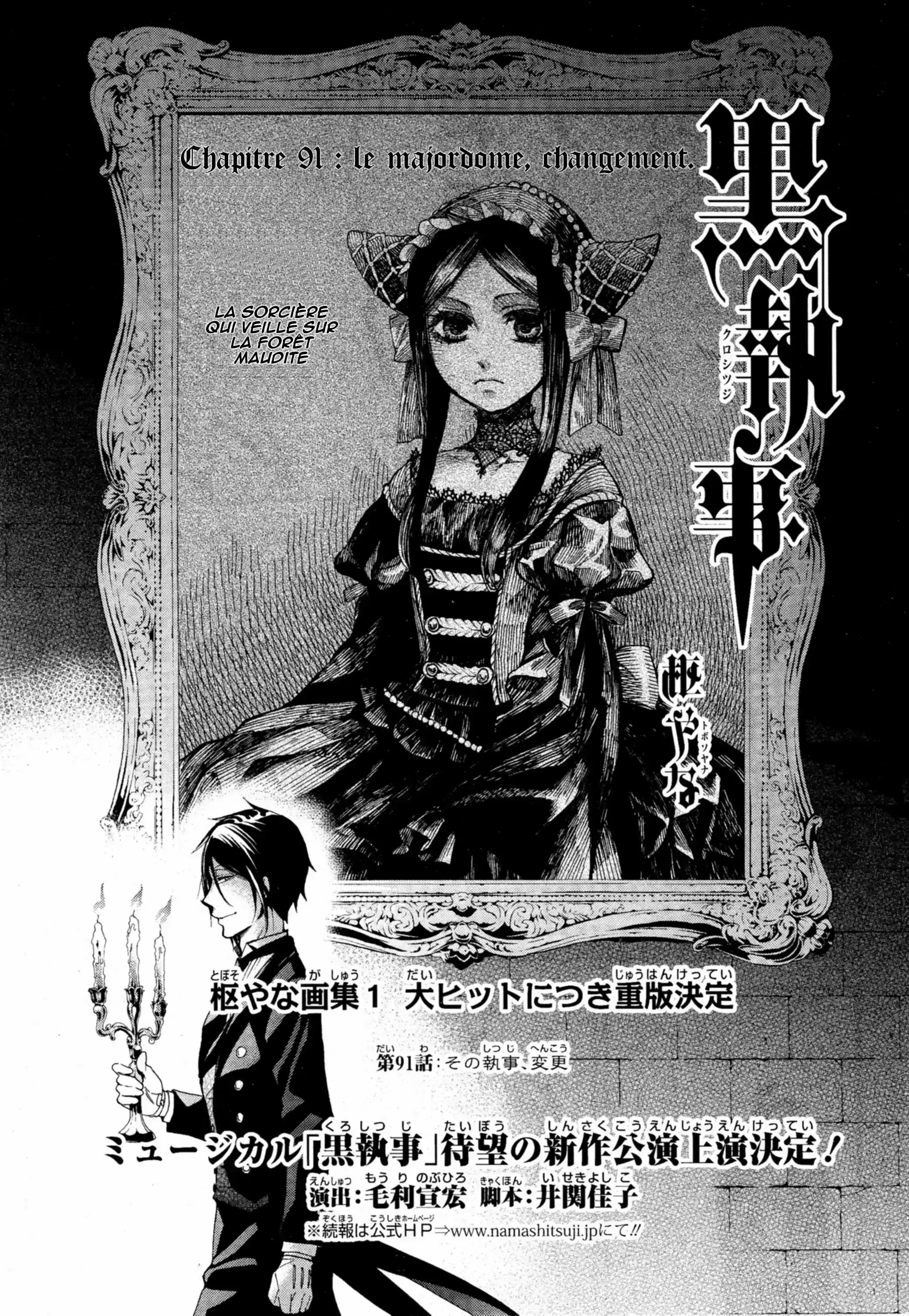 Black Butler - 91 - 664faf490c682.webp