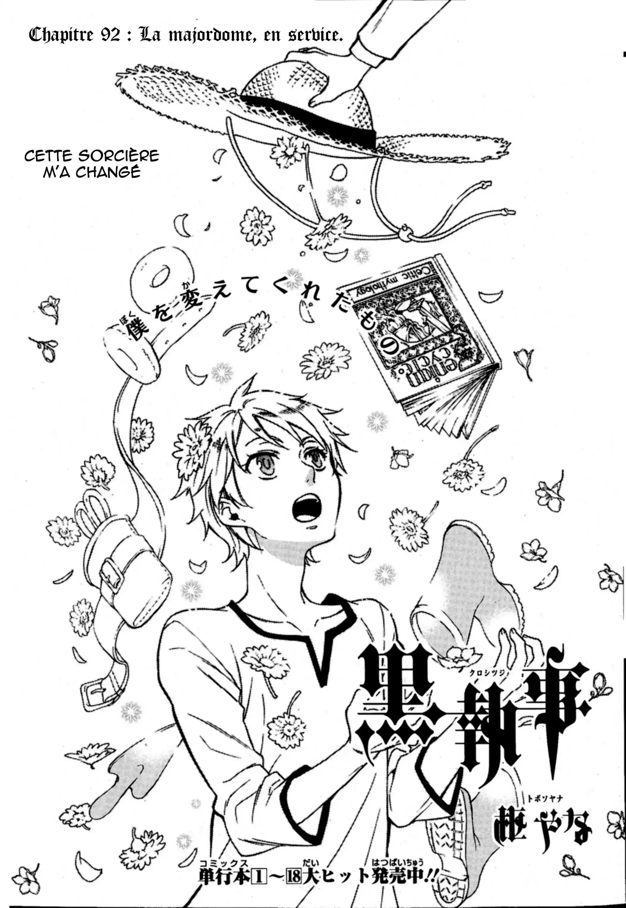 Black Butler - 92 - 664faf627d3df.webp