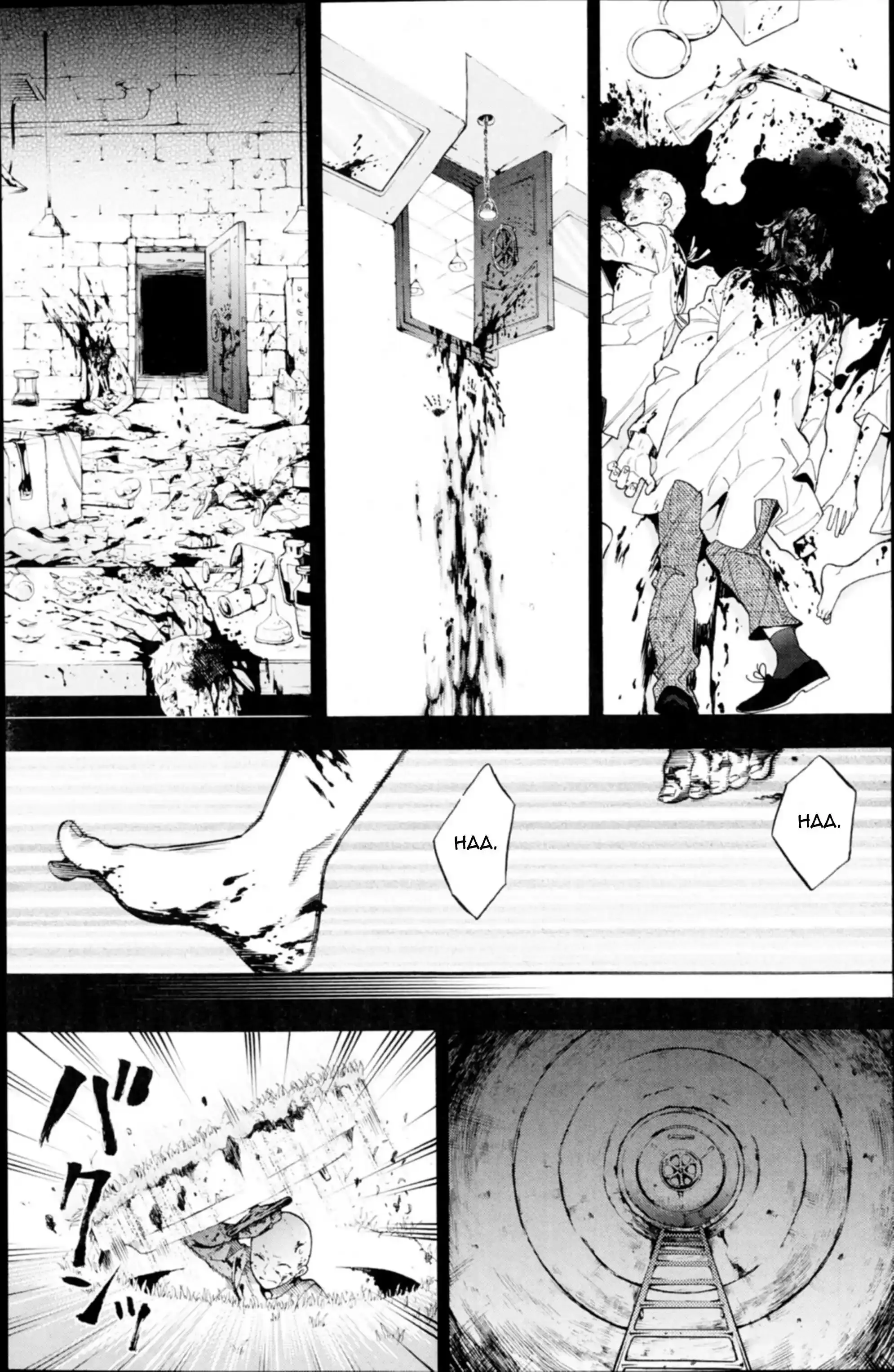 Black Butler - 92 - 664faf65d7787.webp