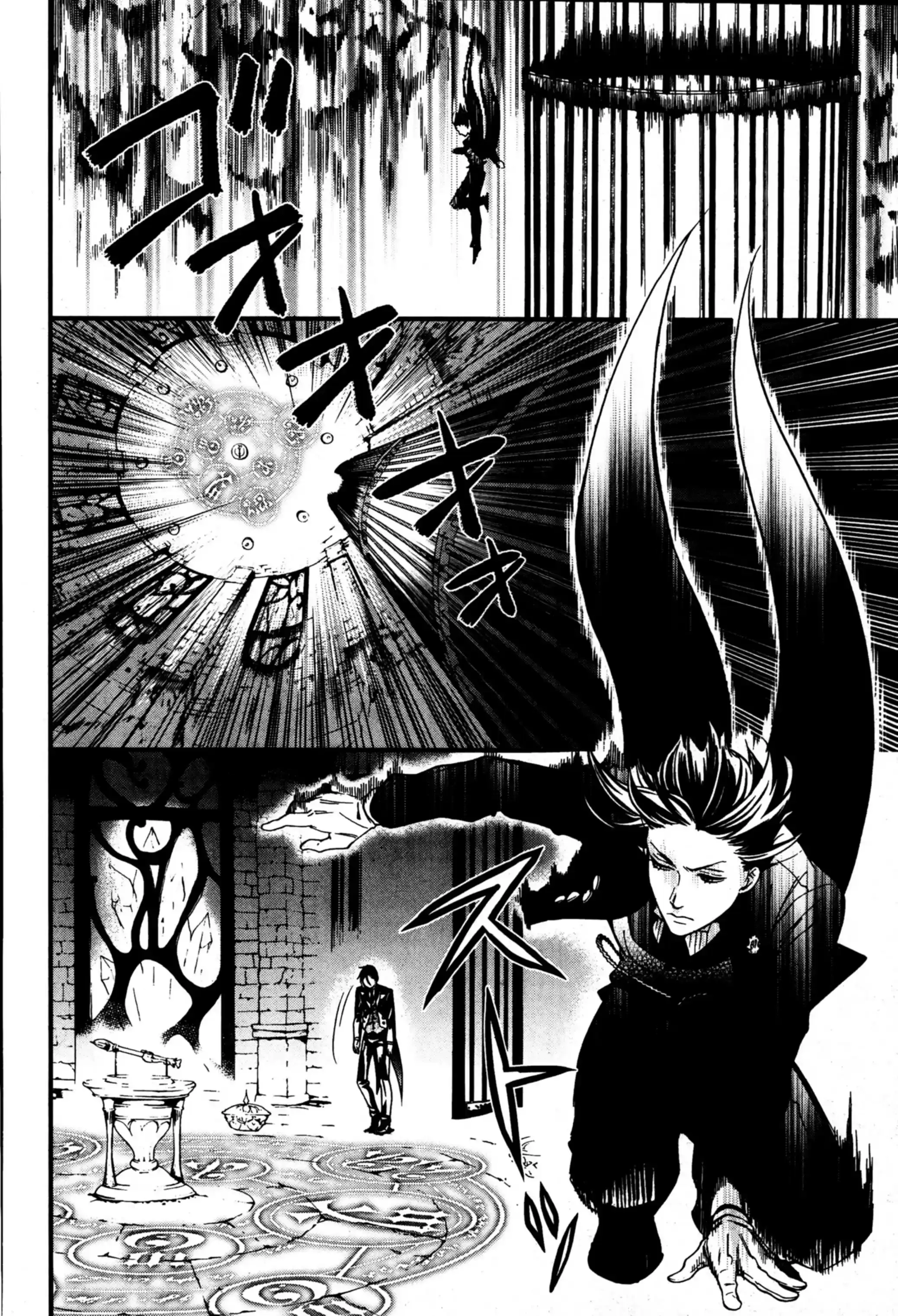 Black Butler - 93 - 664faf9a7aa9e.webp