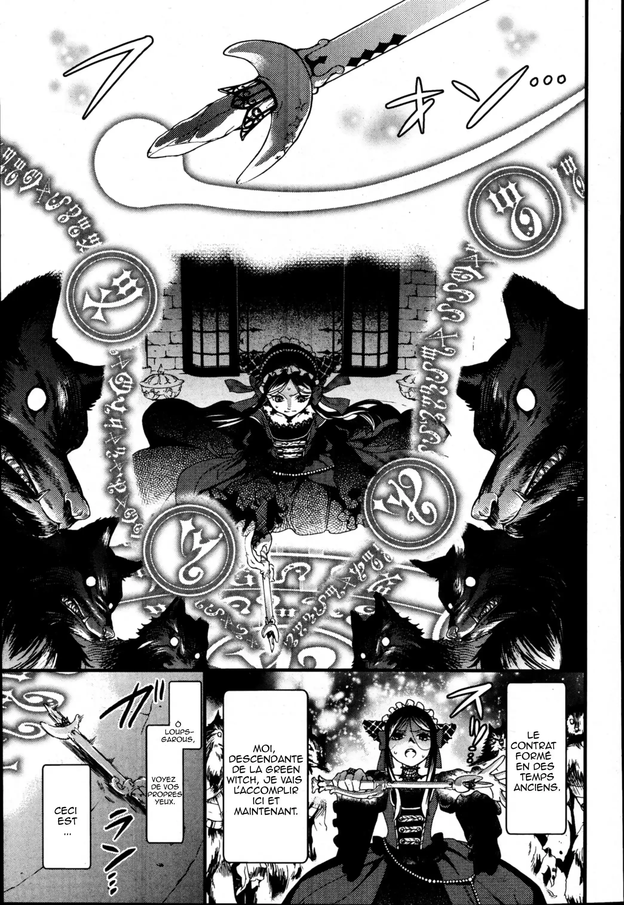 Black Butler - 96 - 664fafe5c65b4.webp
