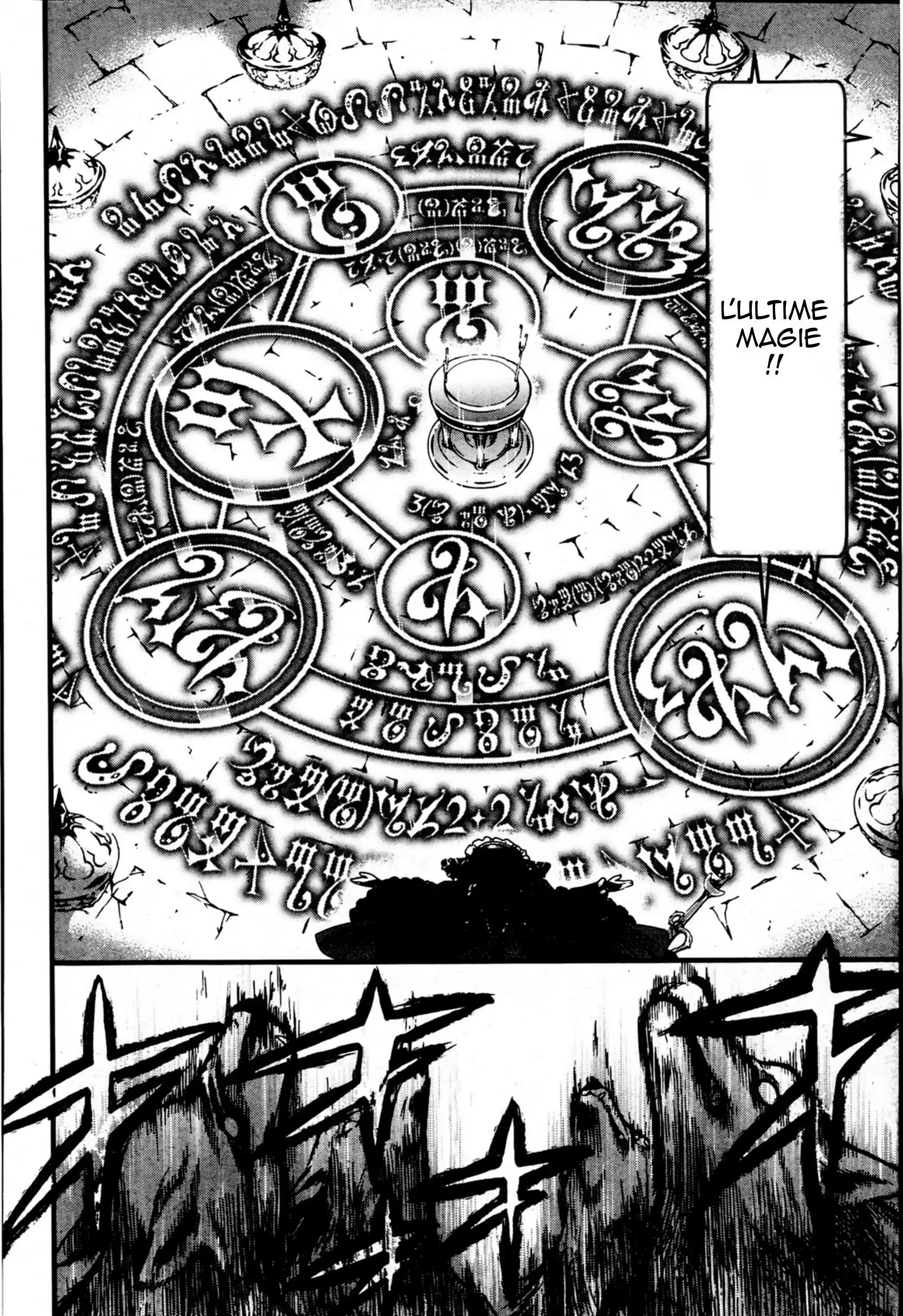 Black Butler - 96 - 664fafe6d4c5c.webp