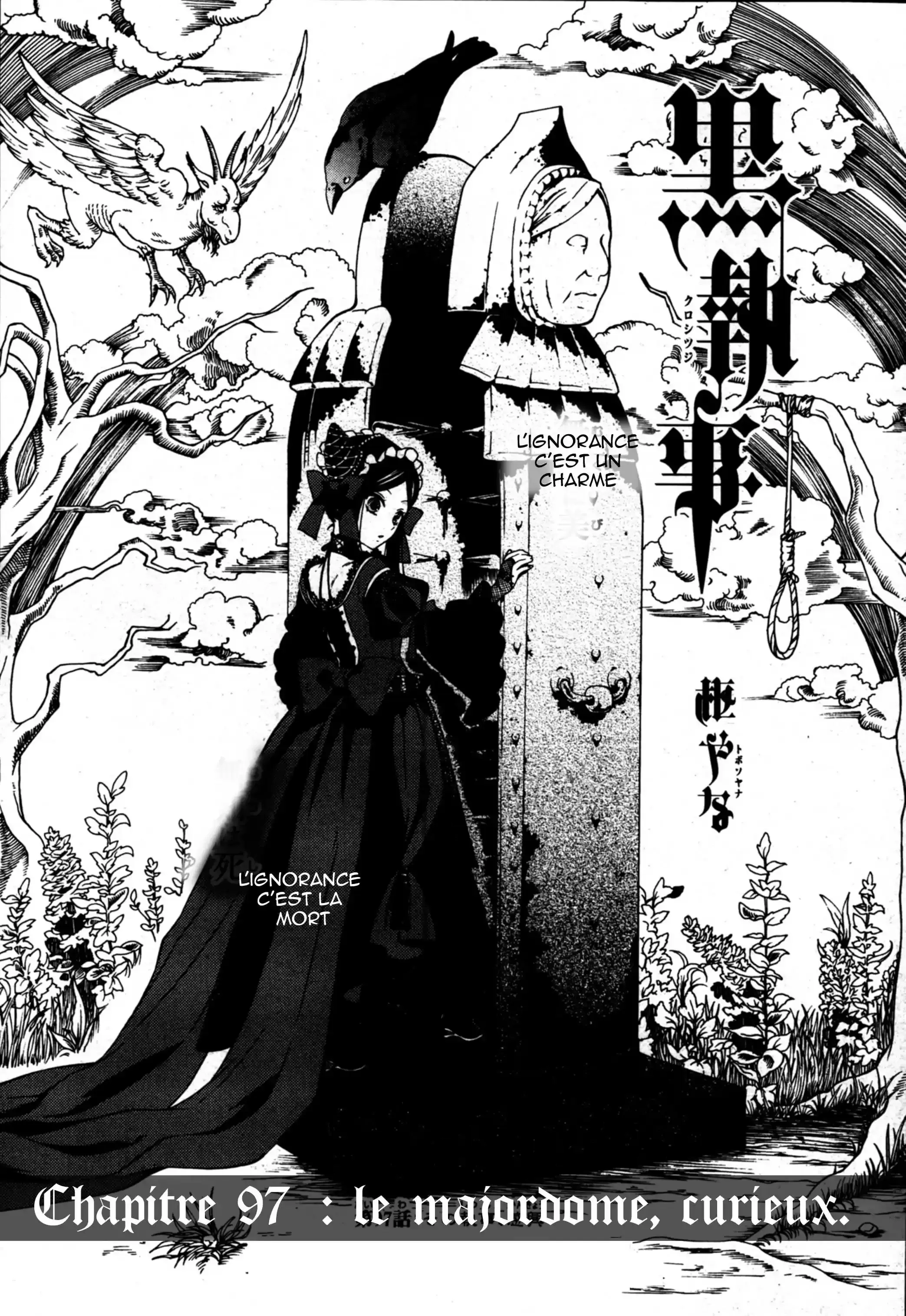 Black Butler - 97 - 664faffd339be.webp