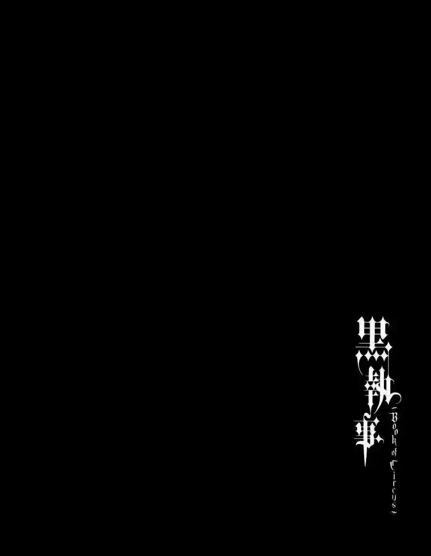 Black Butler - 99.5 - 664fb04589409.webp