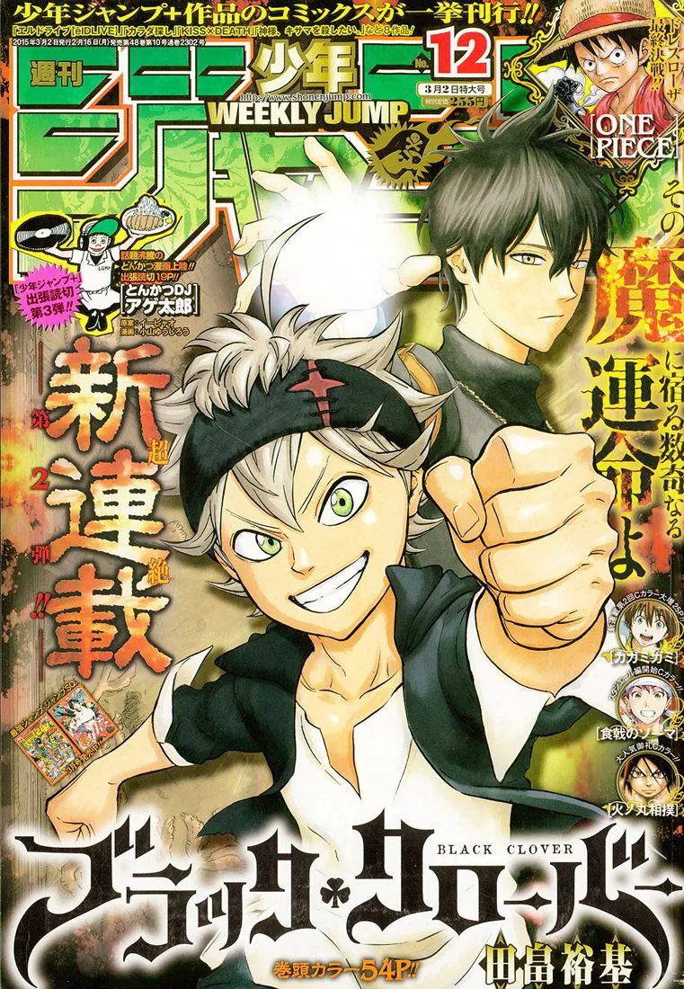 Black Clover - 1 - 6551591bb437b.webp