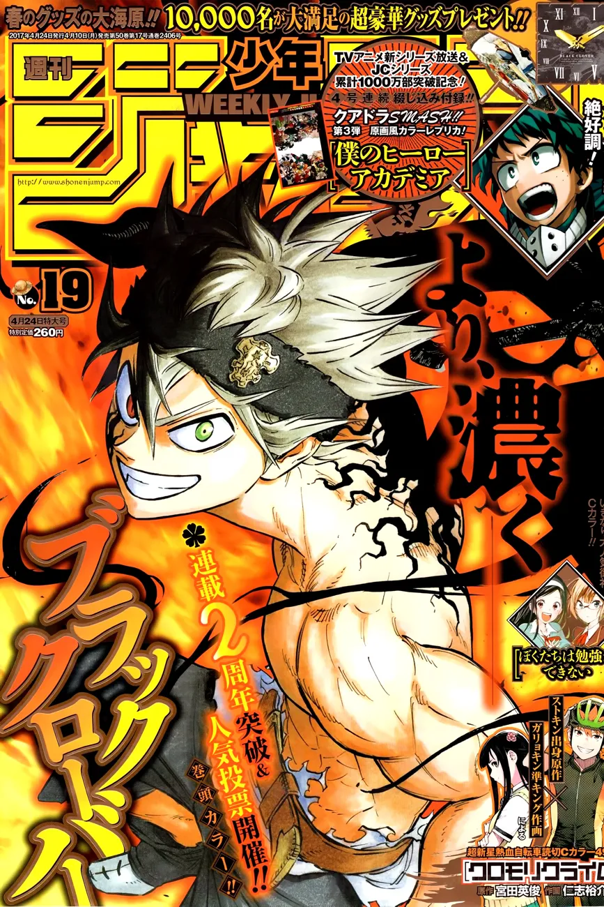 Black Clover - 105 - 65515942d1ec4.webp