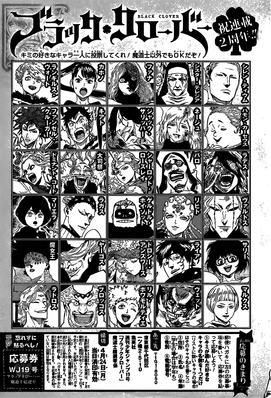 Black Clover - 105 - 655159480c34b.webp