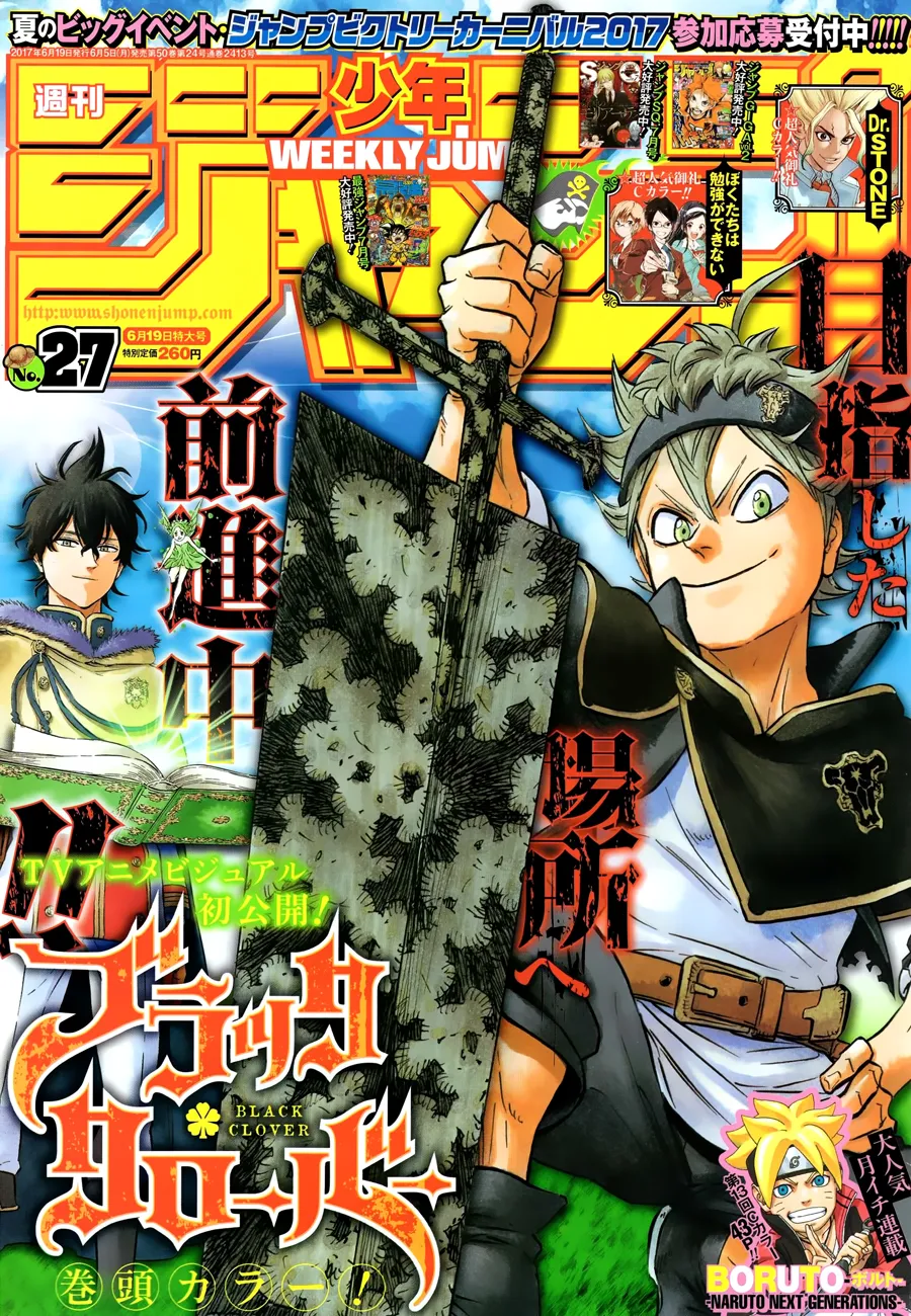 Black Clover - 112 - 65515964c550e.webp