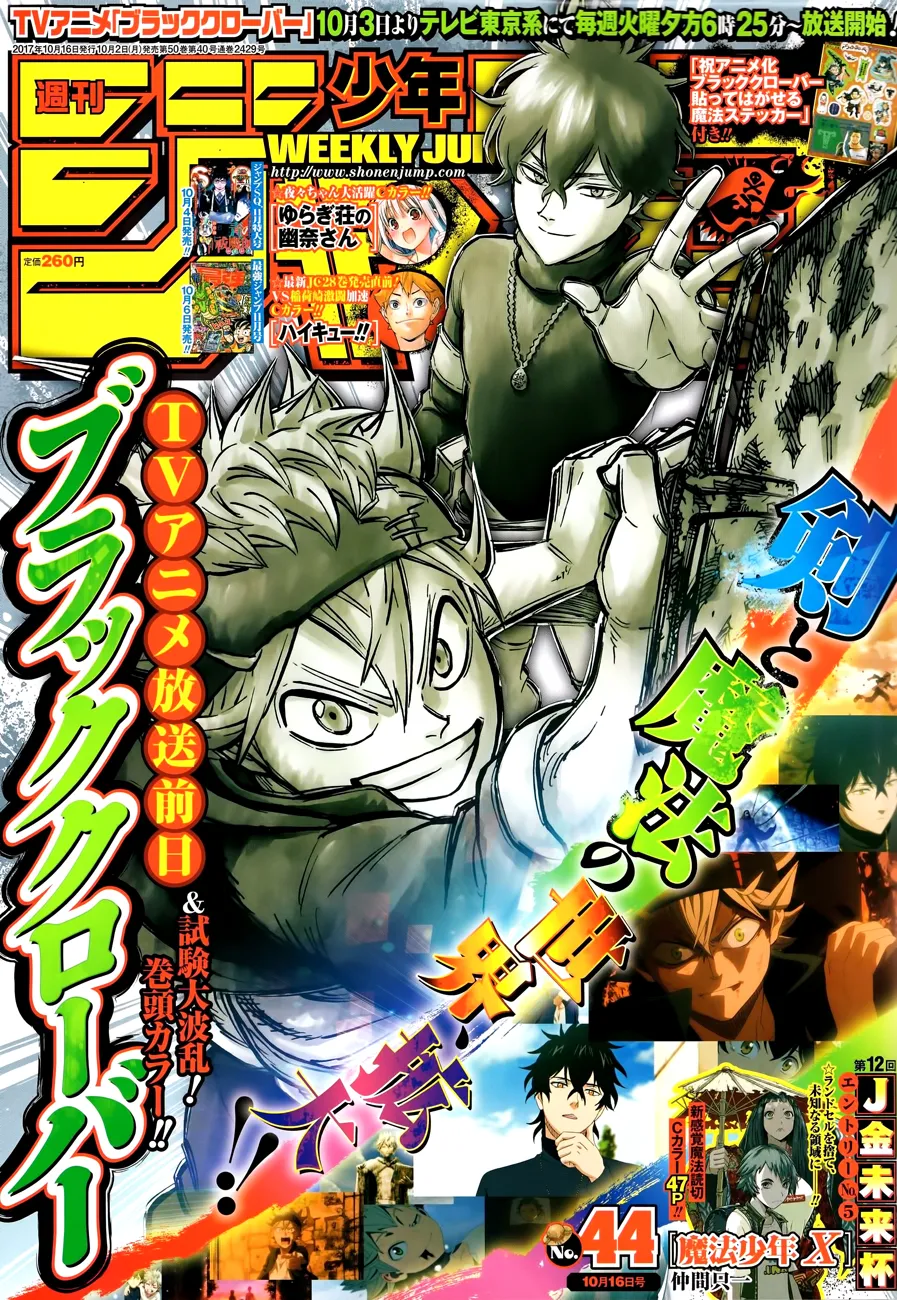 Black Clover - 127 - 655159a907449.webp