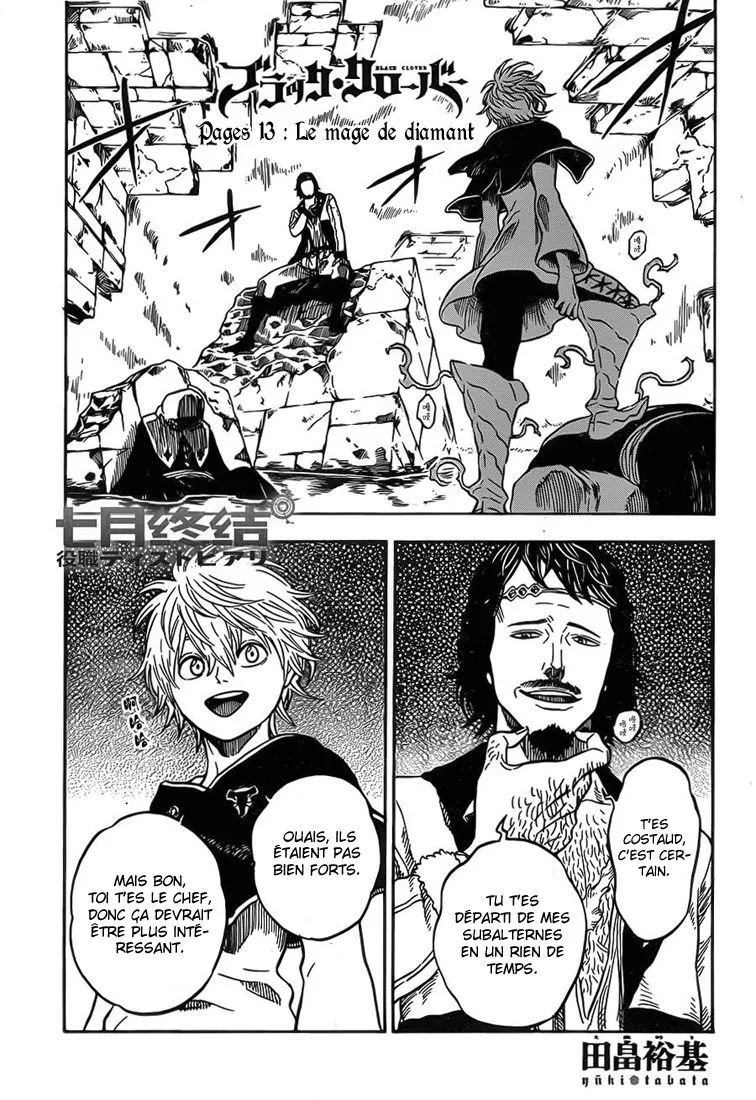 Black Clover - 13 - 655159b656088.webp