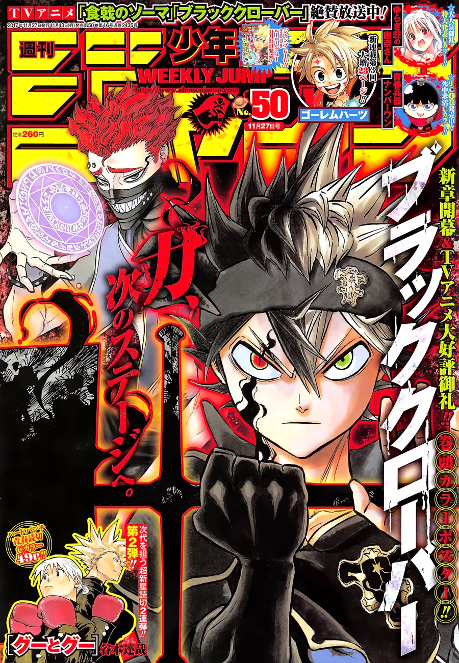 Black Clover - 133 - 655159c72230c.webp