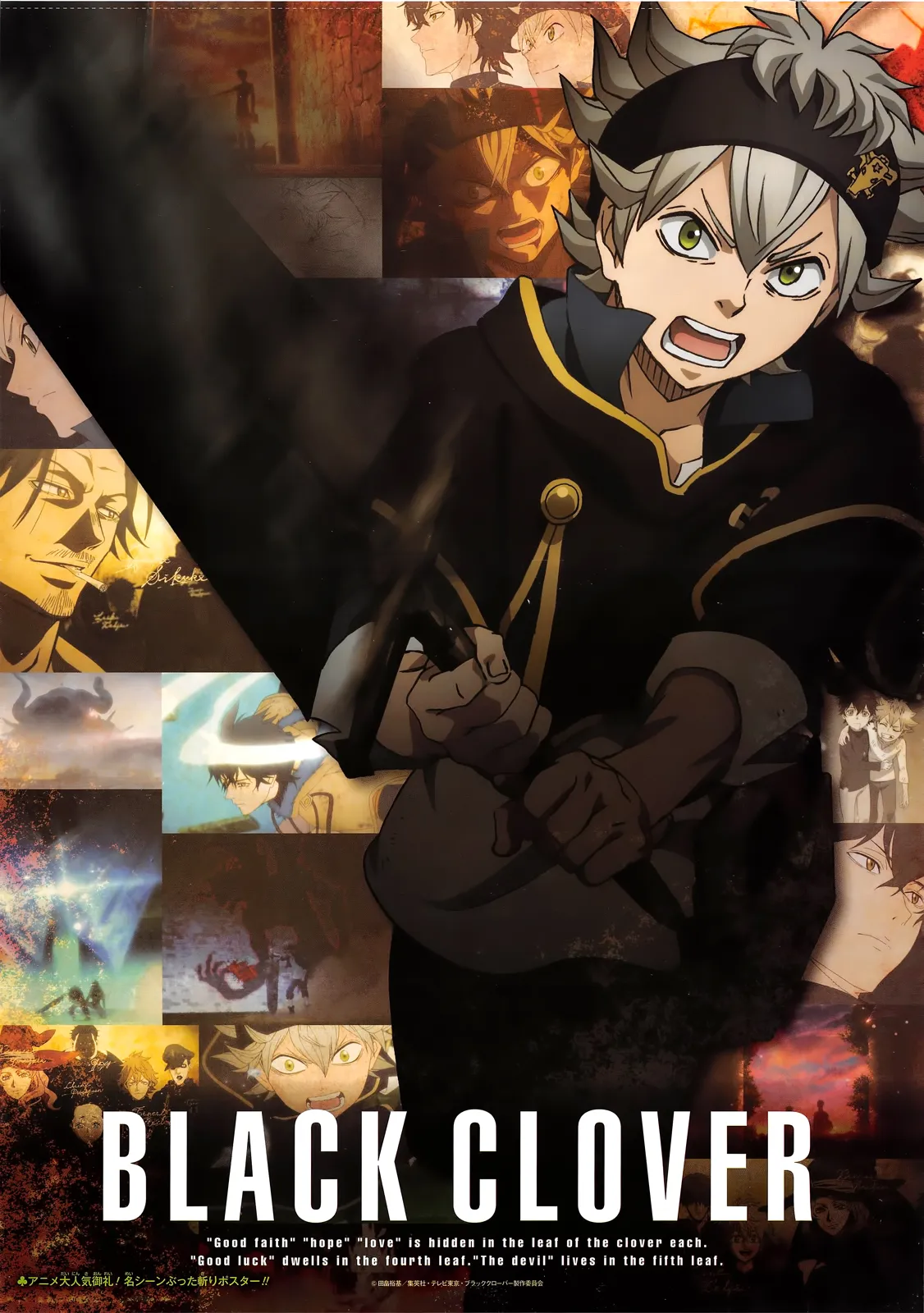 Black Clover - 133 - 655159c77fc42.webp