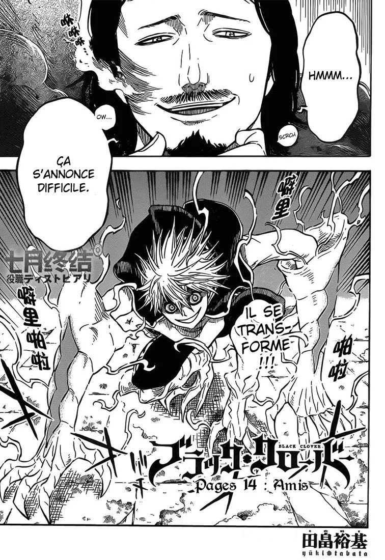 Black Clover - 14 - 655159e50b80f.webp