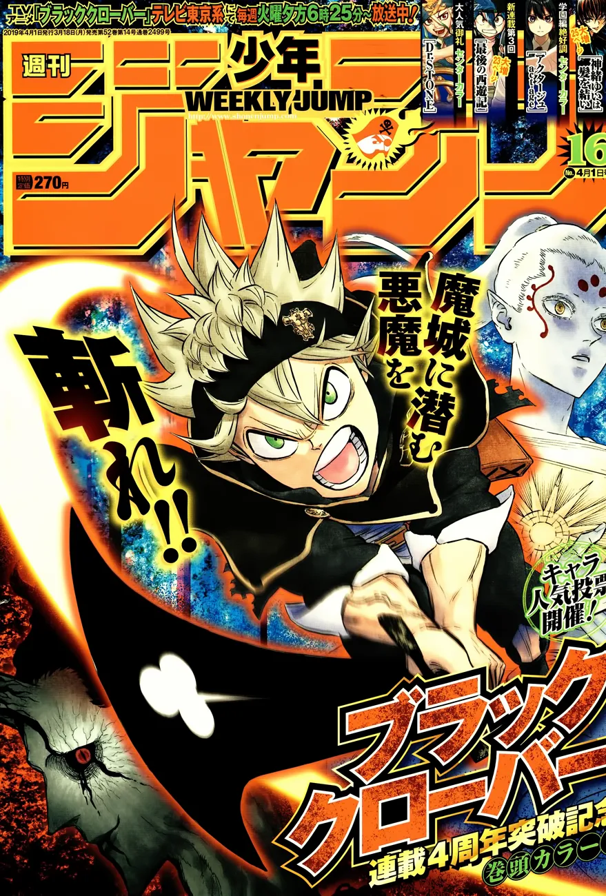 Black Clover - 197 - 65515ae95e516.webp