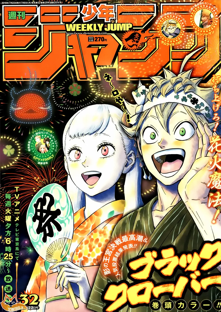 Black Clover - 211 - 65515b2daee63.webp