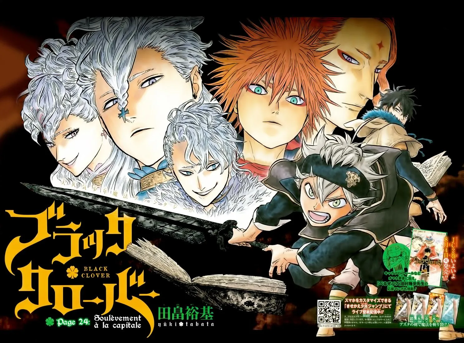 Black Clover - 24 - 65515ba5103f2.webp
