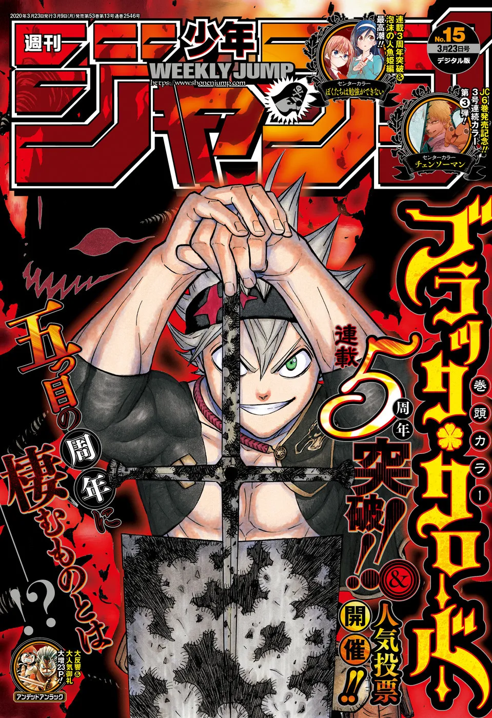 Black Clover - 242 - 65515bb214990.webp