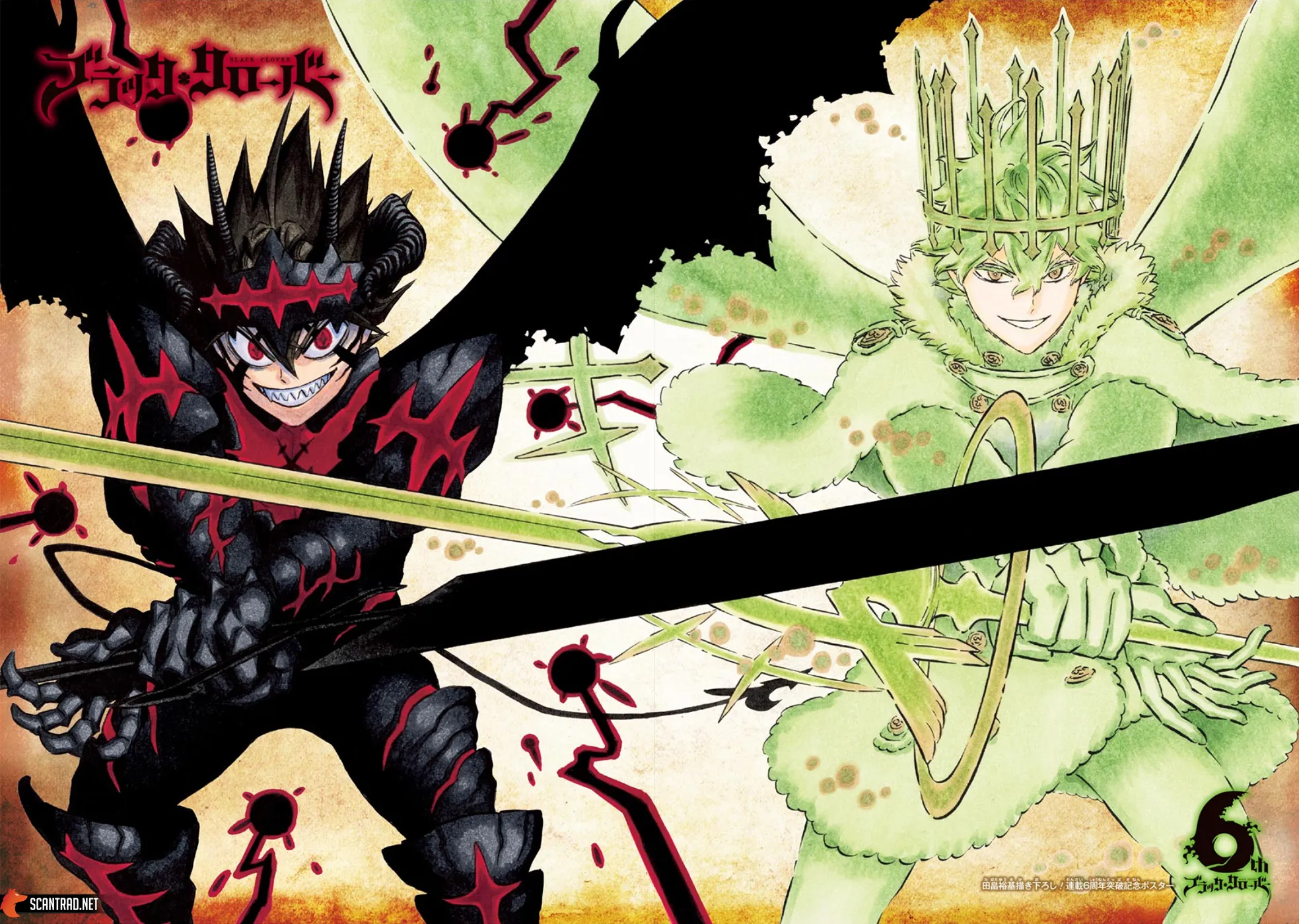 Black Clover - 287 - 65515ca13d88a.webp