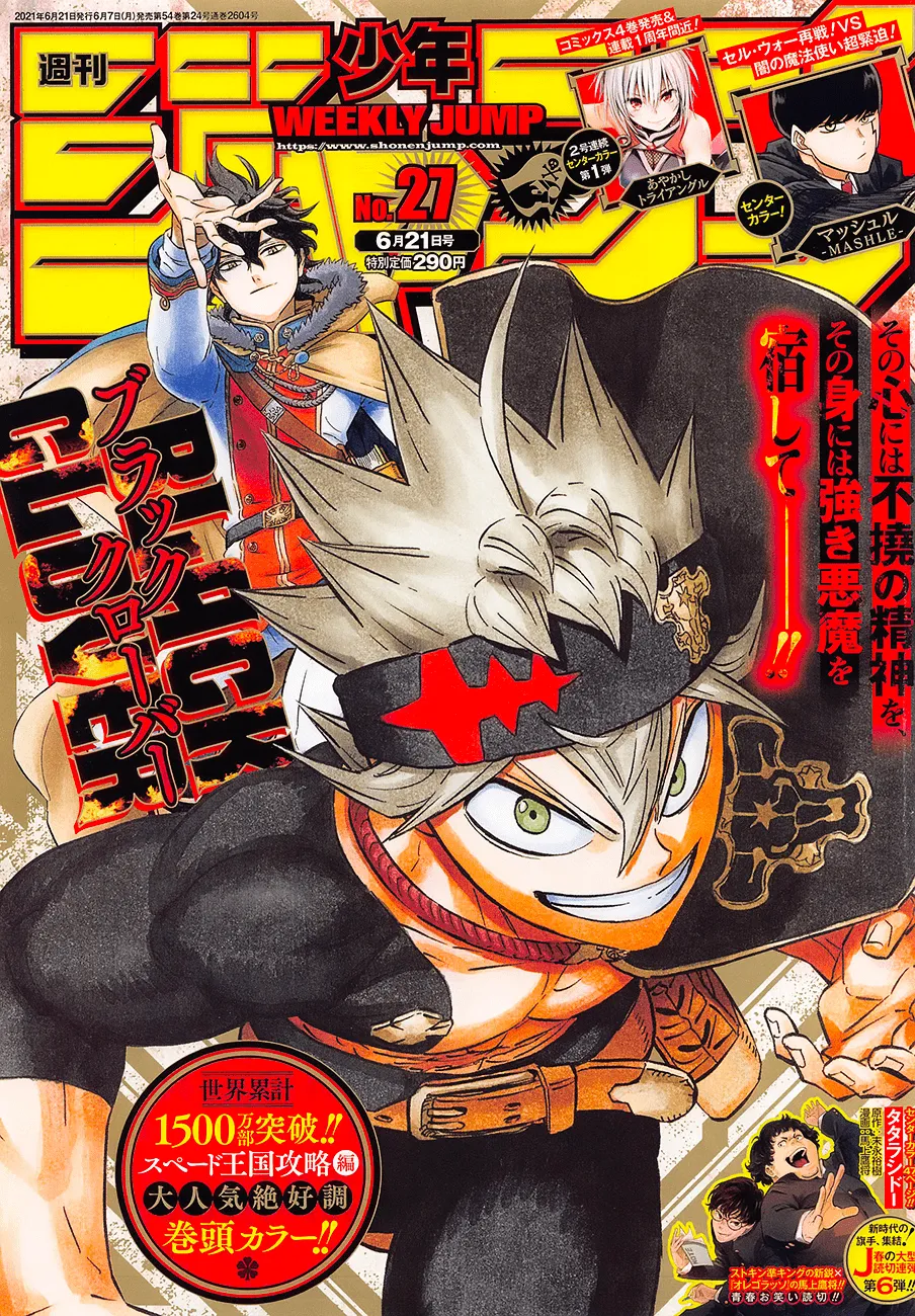 Black Clover - 295 - 65515cc6851fe.webp
