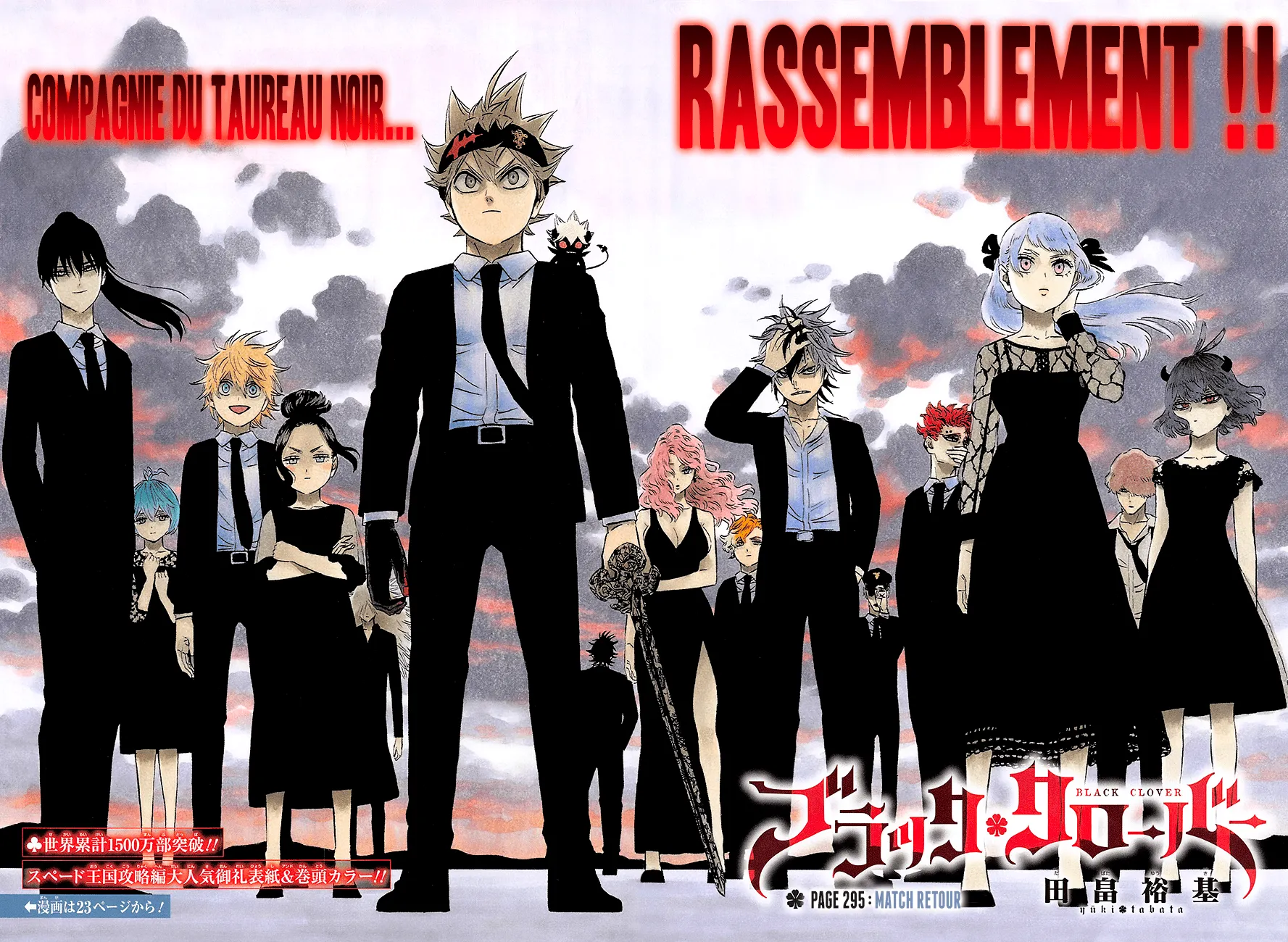 Black Clover - 295 - 65515cc705fac.webp