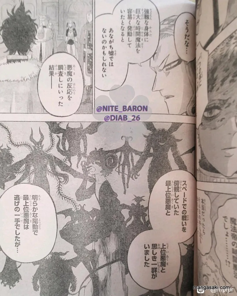 Black Clover - 336 - 65515de1be191.webp