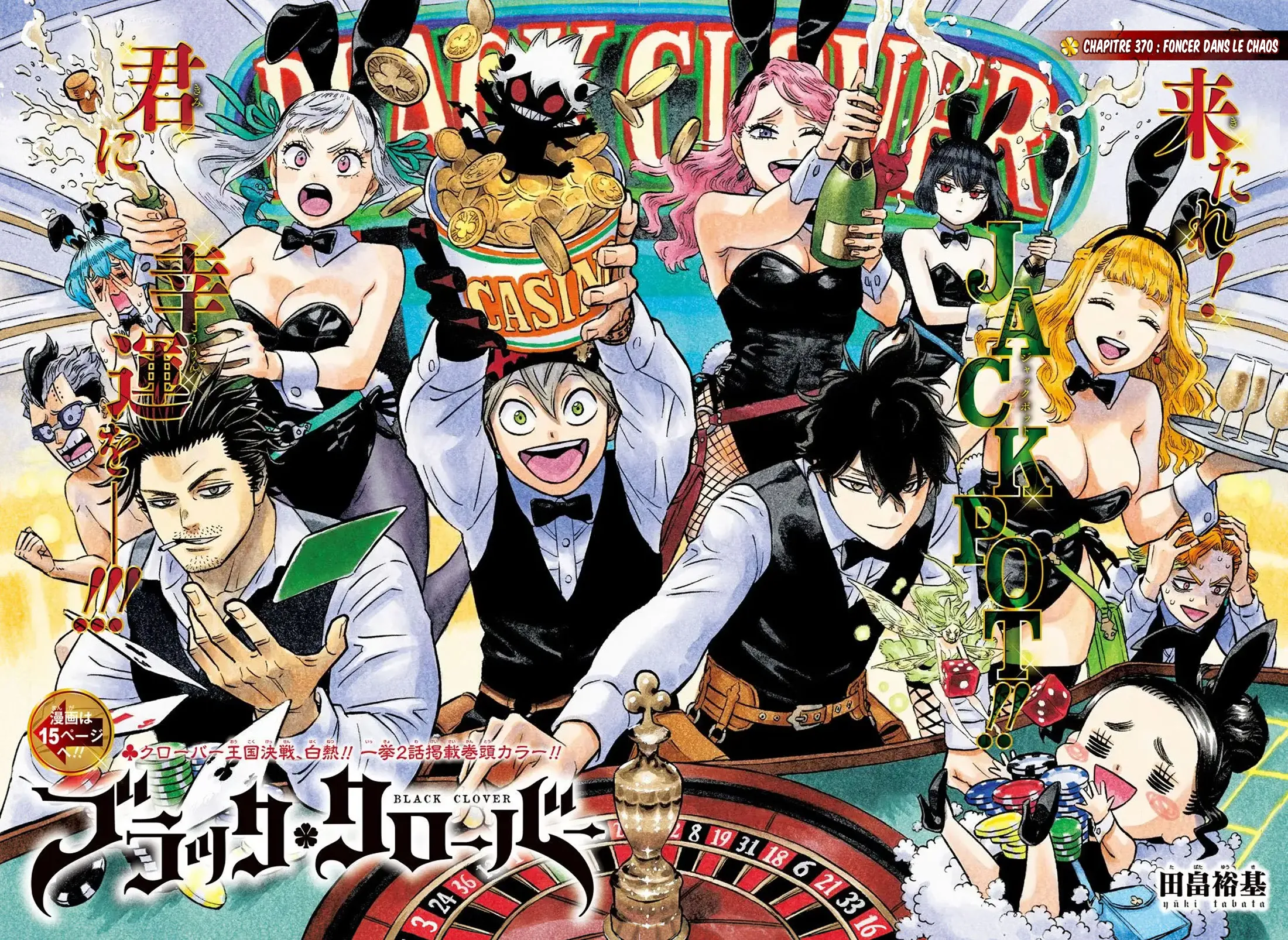 Black Clover - 370 - 662e69b790394_FoAV.webp
