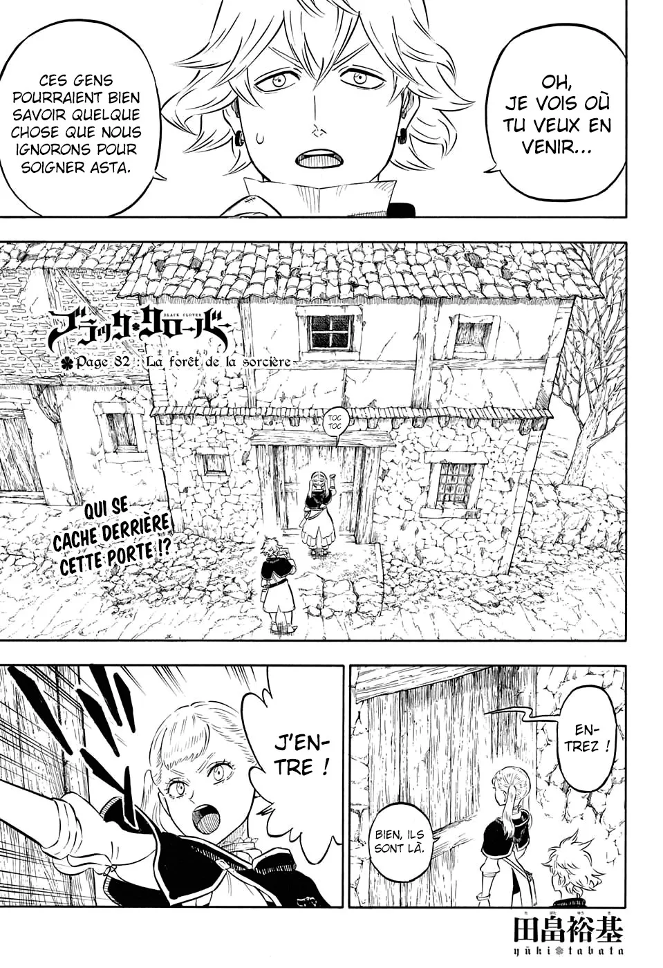 Black Clover - 82 - 65515fb401d95.webp