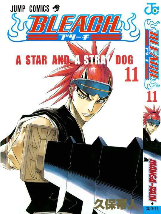 Bleach - 11 - 65514b254d581.webp