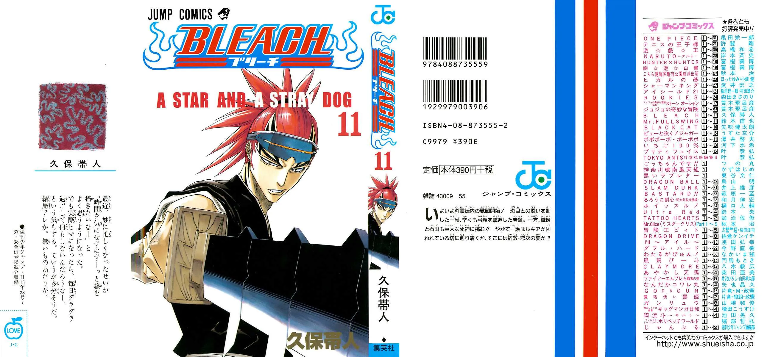 Bleach - 11 - 65514b25c9733.webp