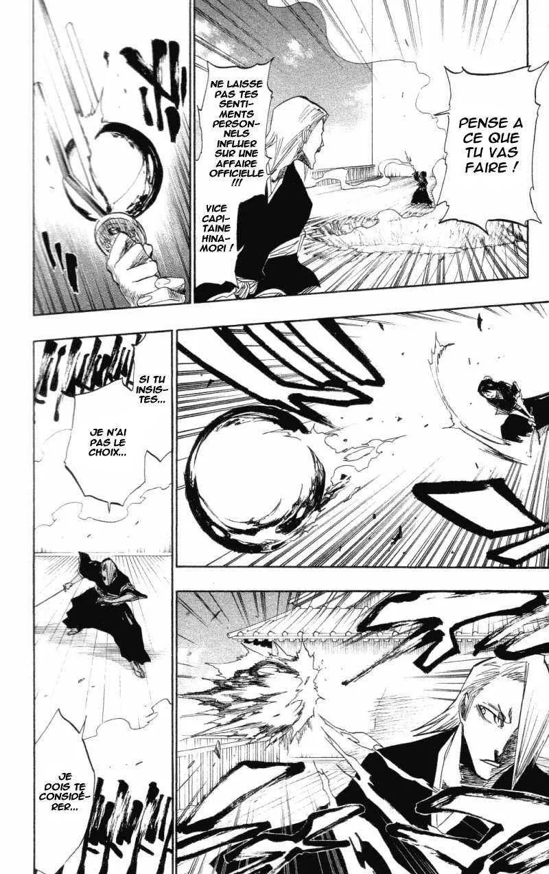 Bleach - 12 - 65514b2fe7165.webp