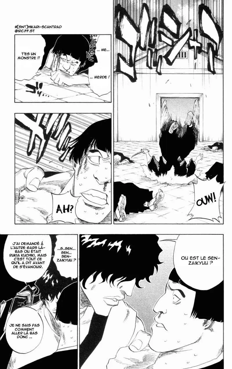 Bleach - 12 - 65514b338443f.webp