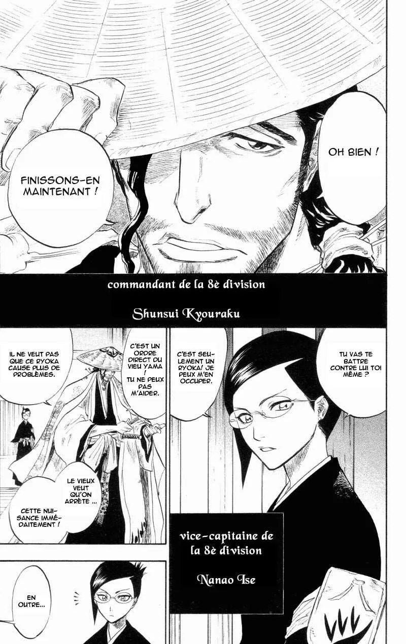 Bleach - 12 - 65514b3459253.webp