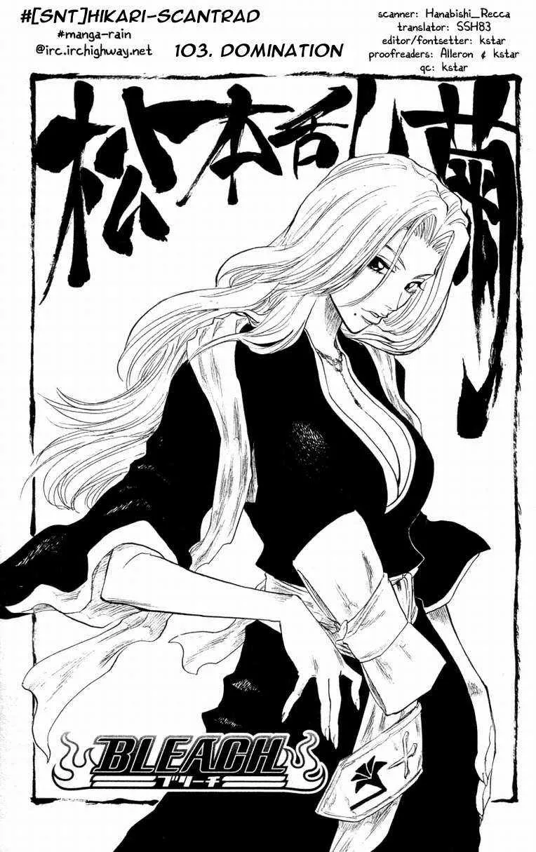 Bleach - 12 - 65514b36496ee.webp