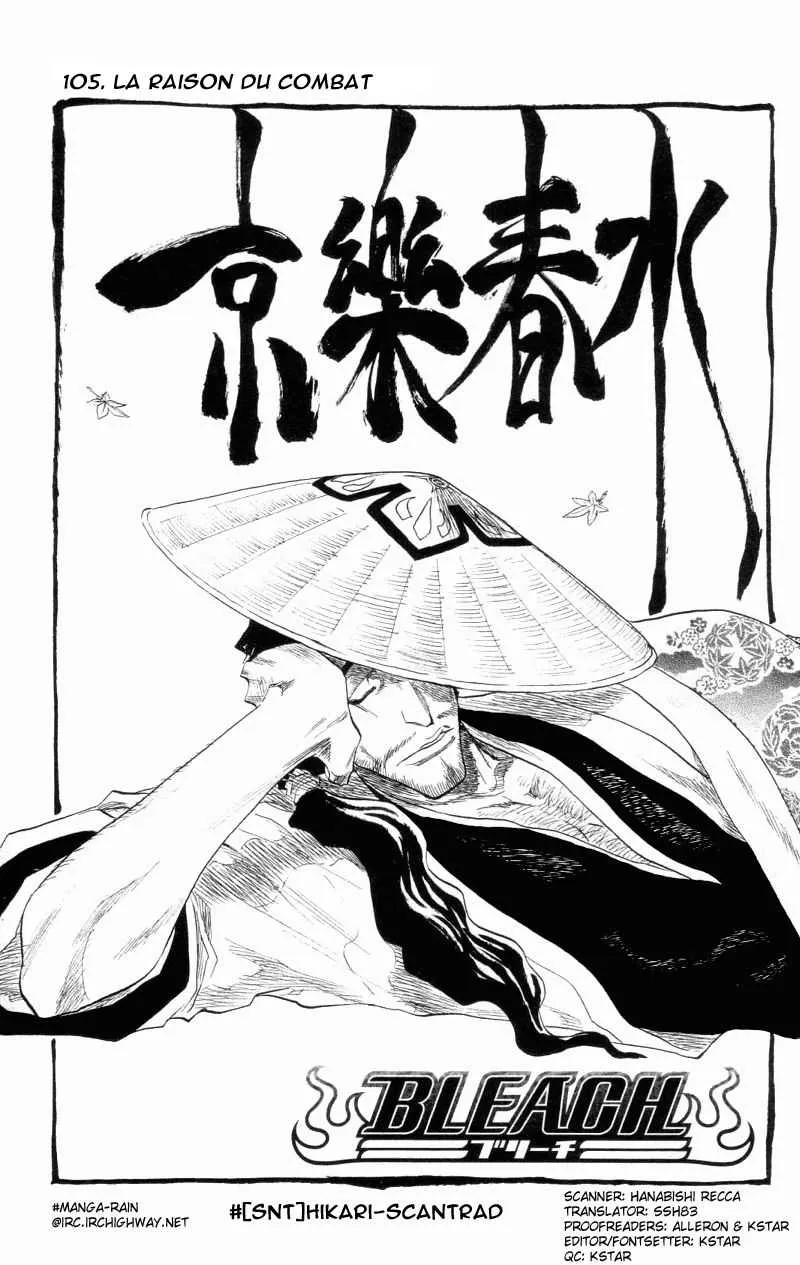 Bleach - 12 - 65514b41dd50e.webp