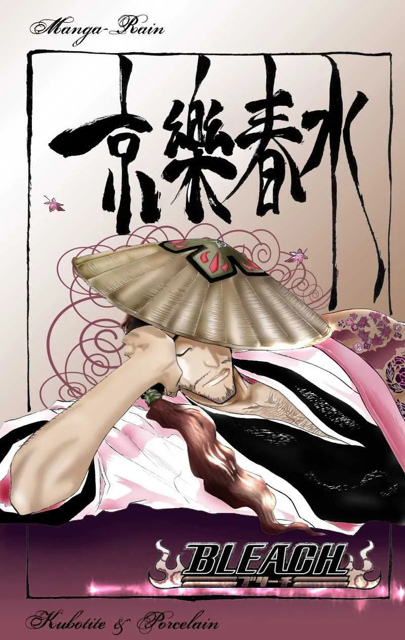 Bleach - 12 - 65514b4212a63.webp