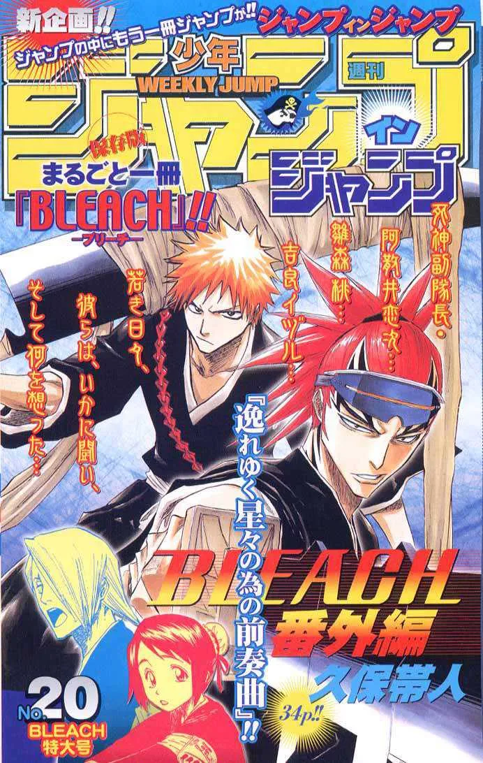 Bleach - 16 - 65514bd423a4a.webp