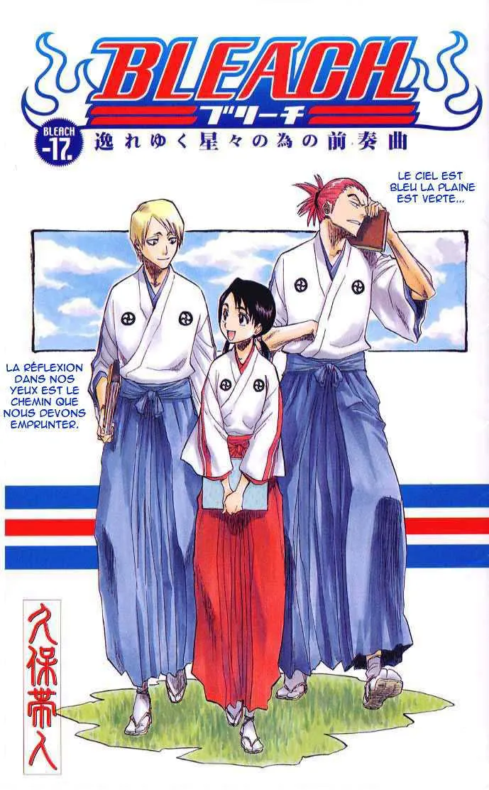 Bleach - 16 - 65514bd444bc5.webp
