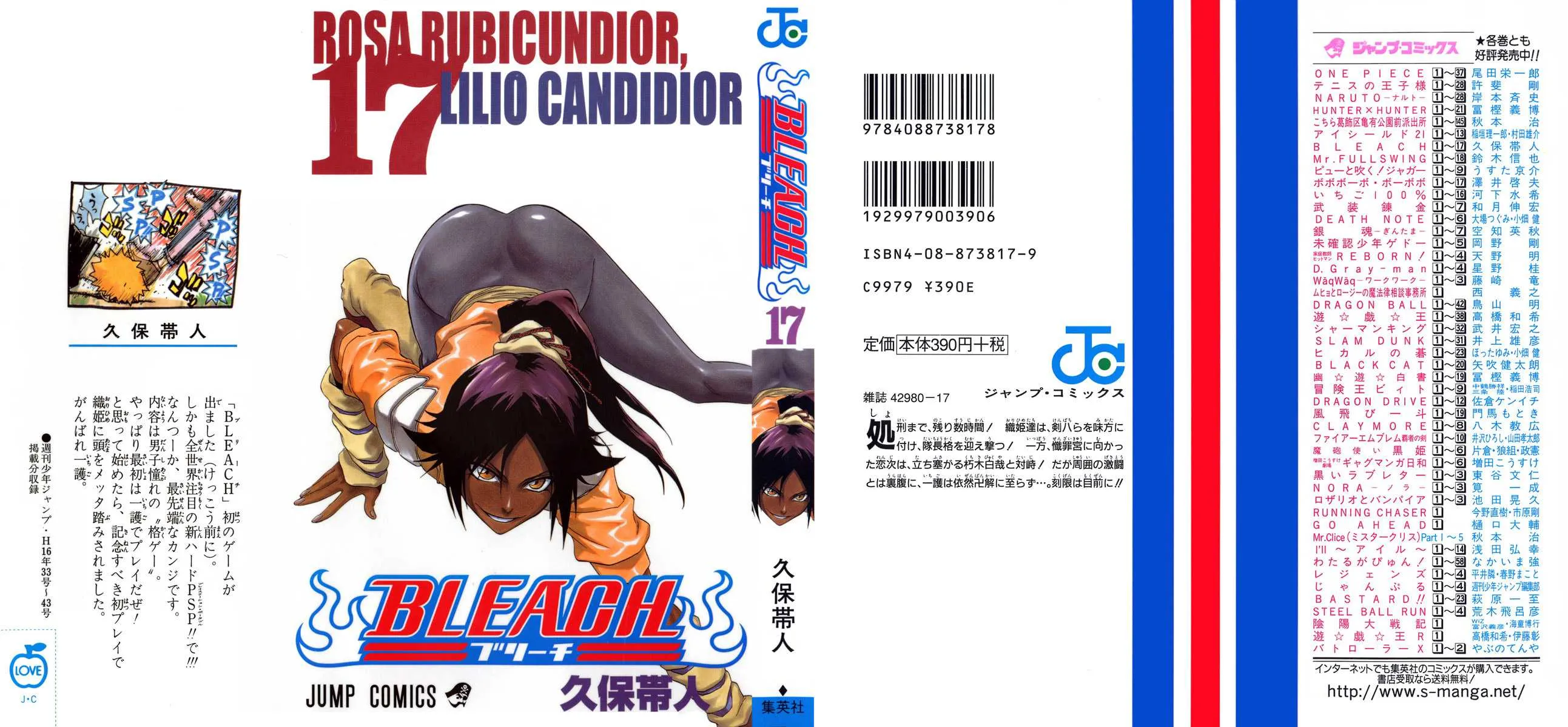 Bleach - 17 - 65514bdb48dac.webp